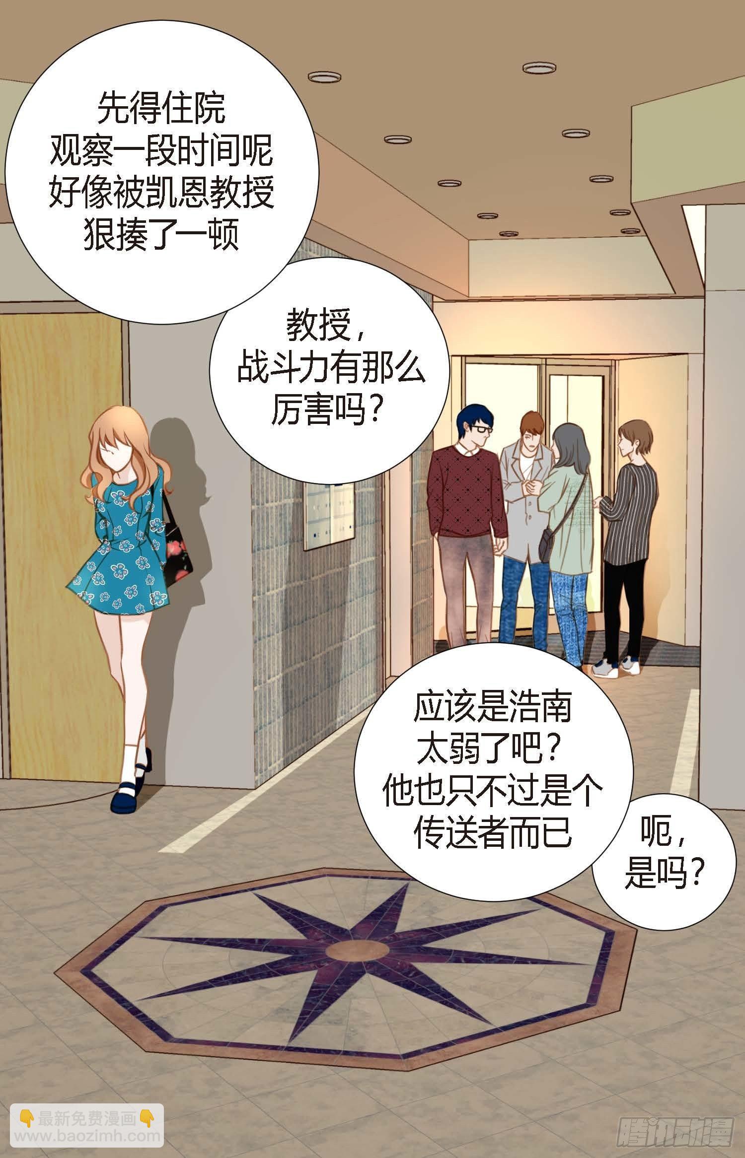 第8话 最强零级67
