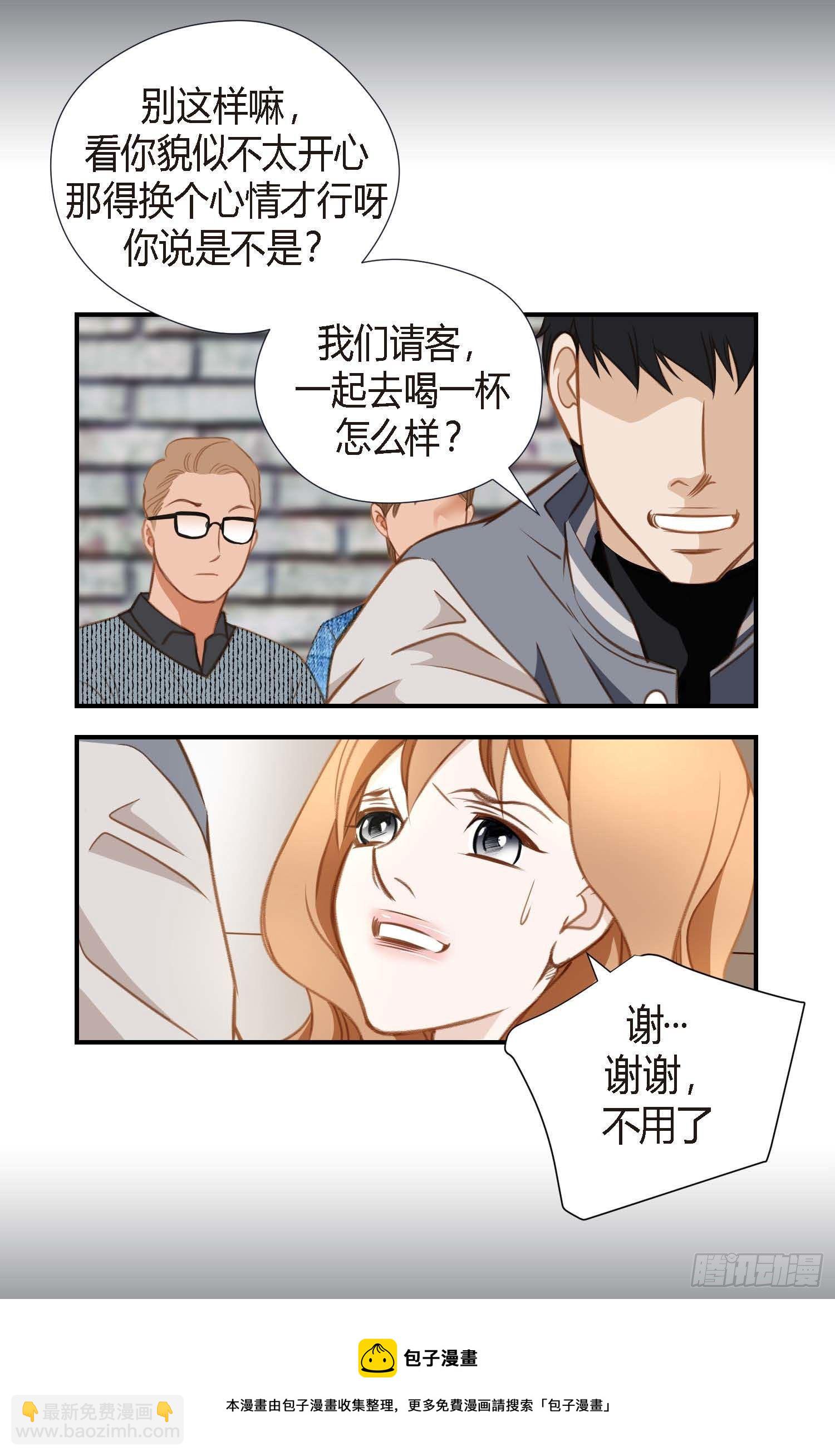 第9话 我做错什么了？12
