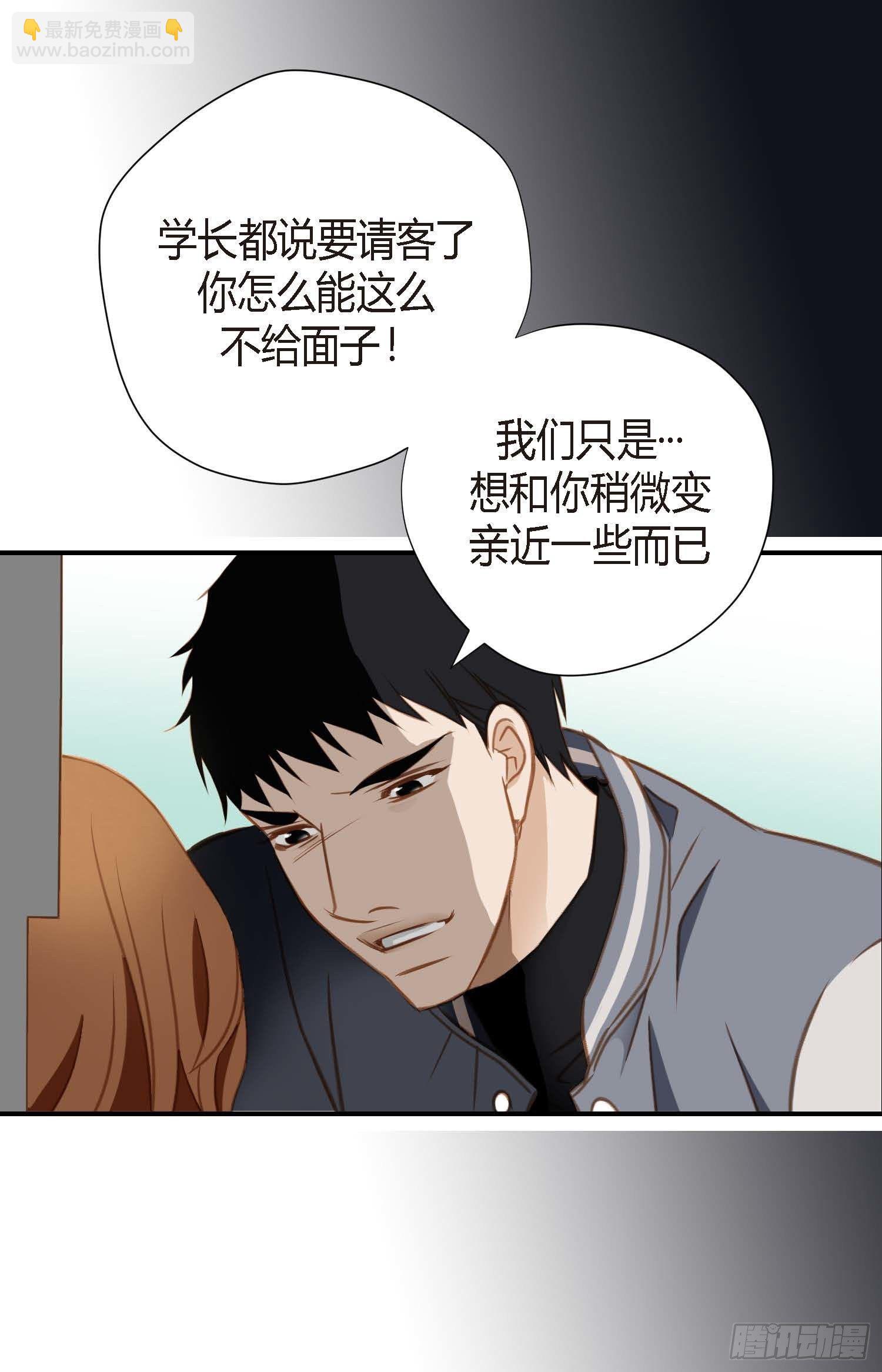 第9话 我做错什么了？13