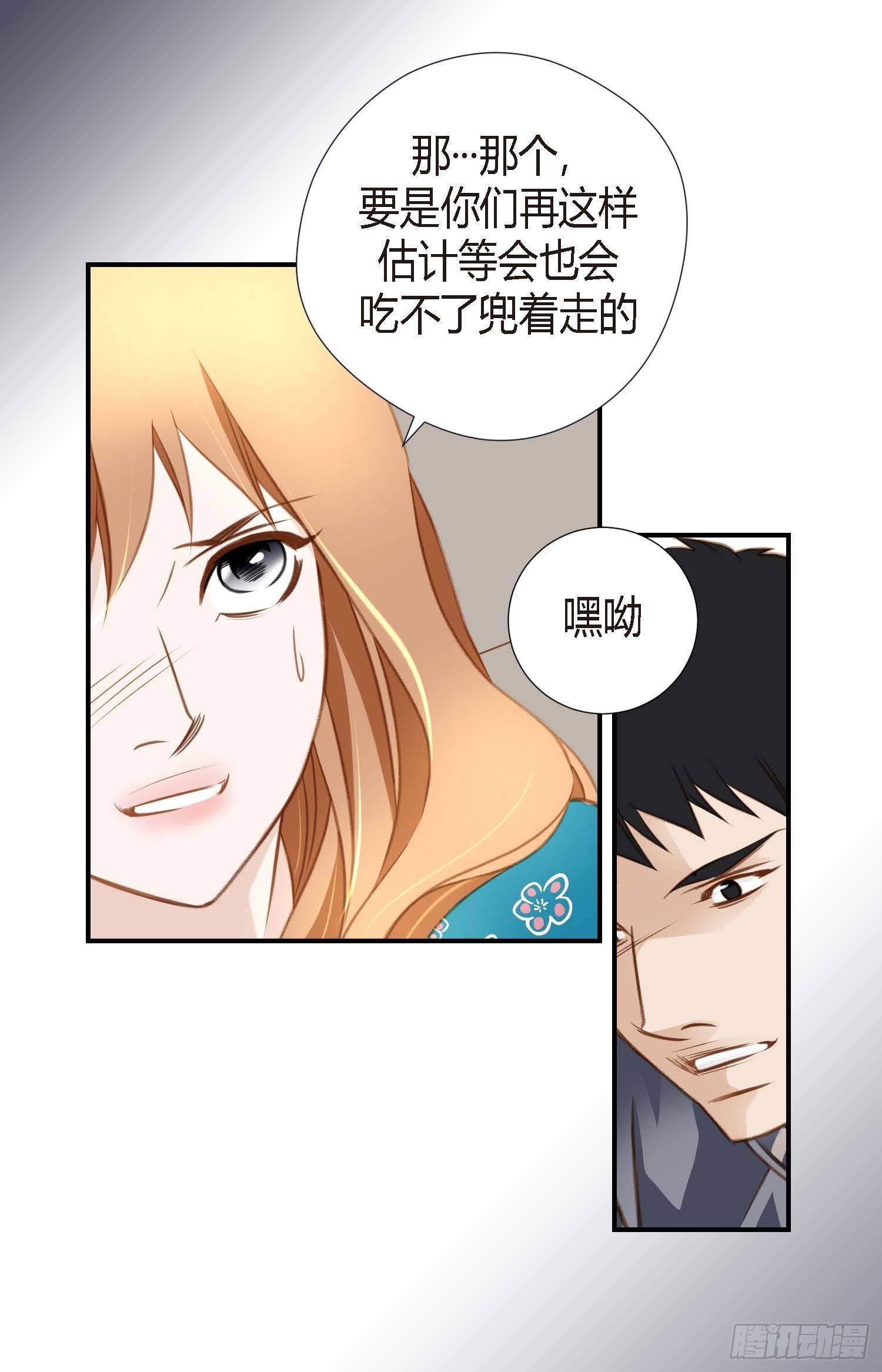 第9话 我做错什么了？14