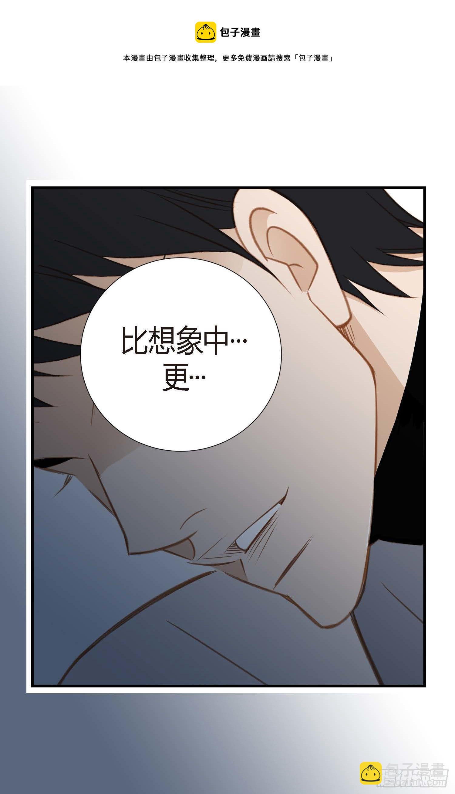 第9话 我做错什么了？16