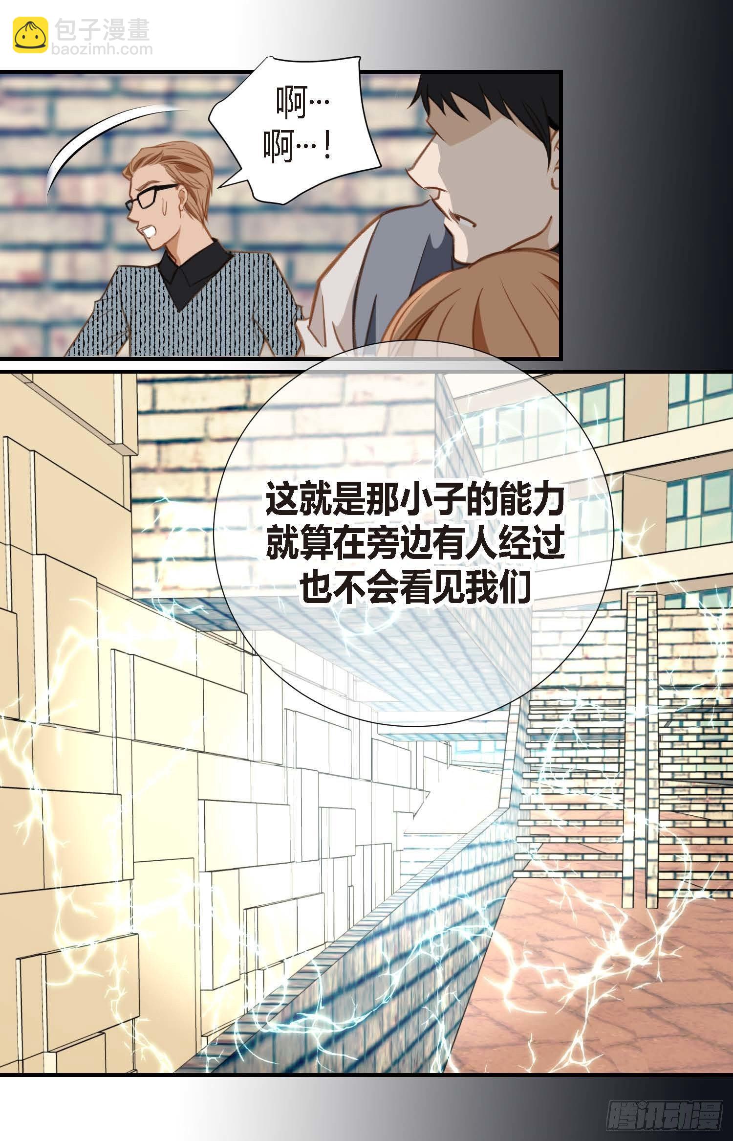 第9话 我做错什么了？19