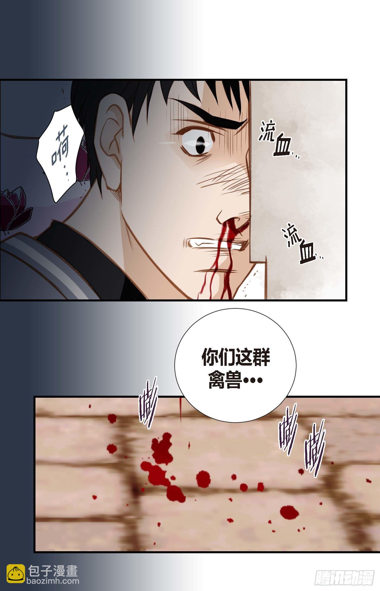 第9话 我做错什么了？23