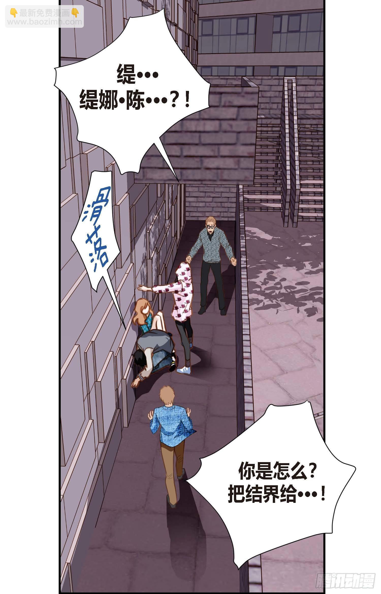 第9话 我做错什么了？25