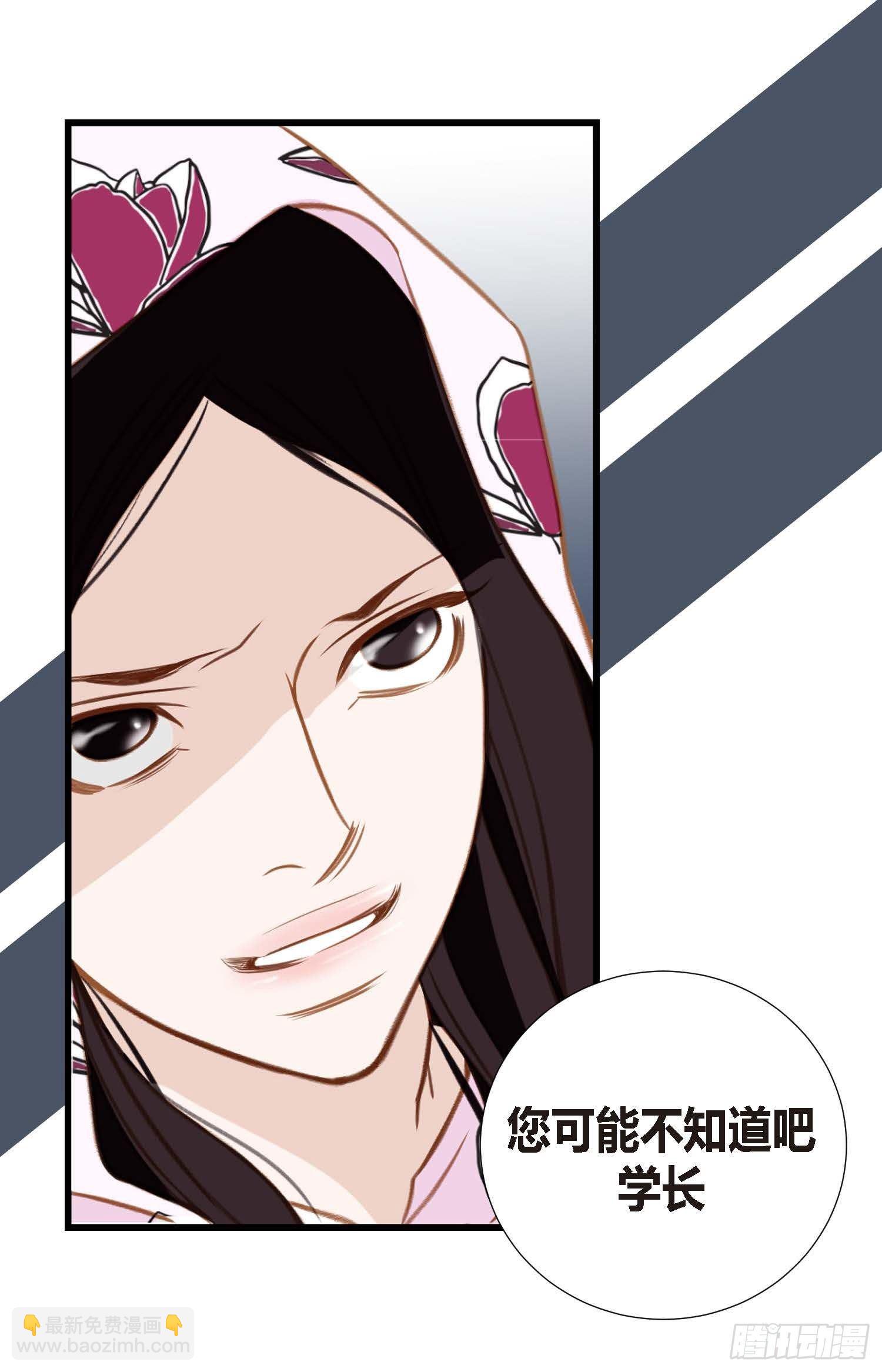 第9话 我做错什么了？26
