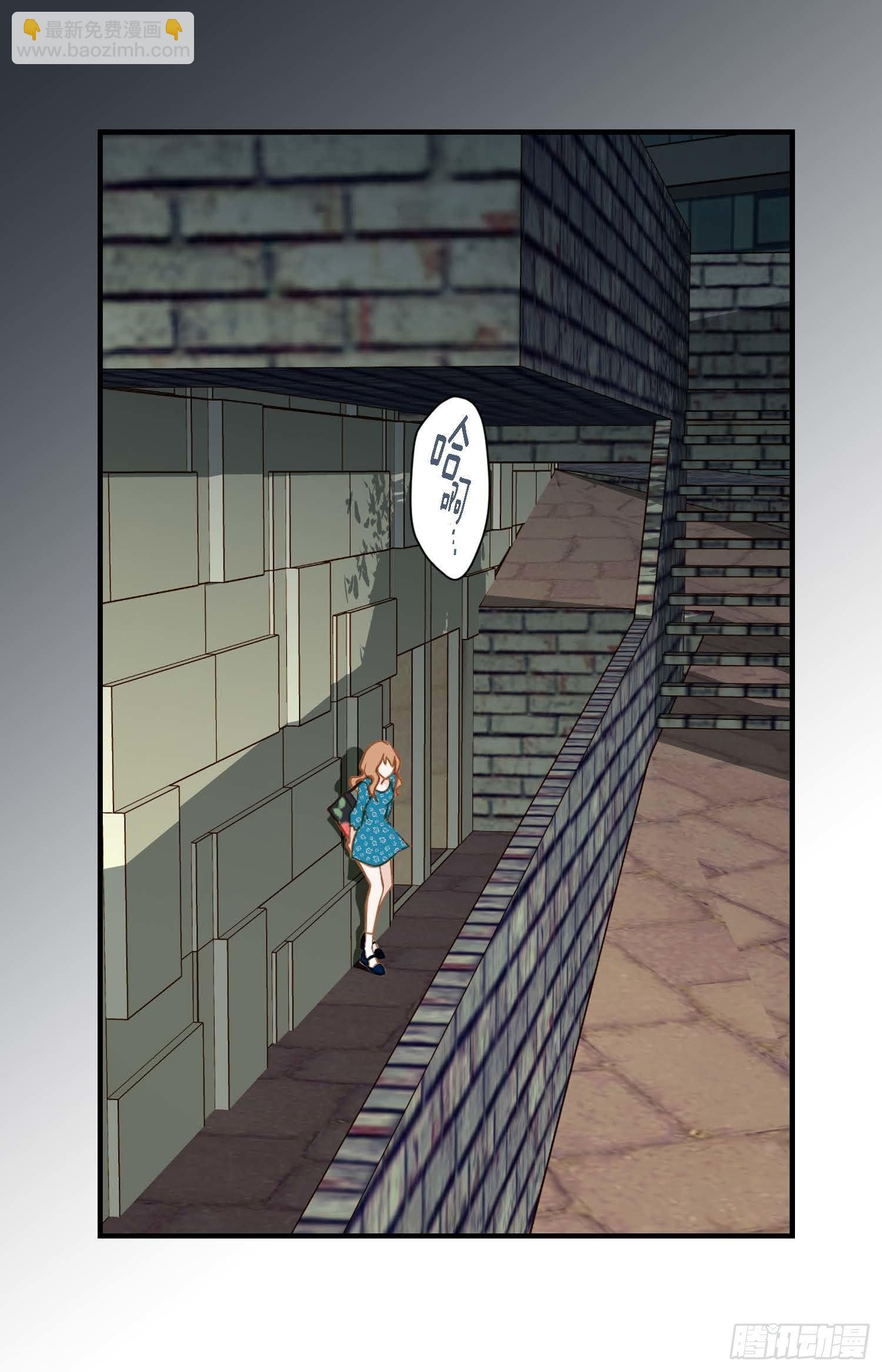 第9话 我做错什么了？3