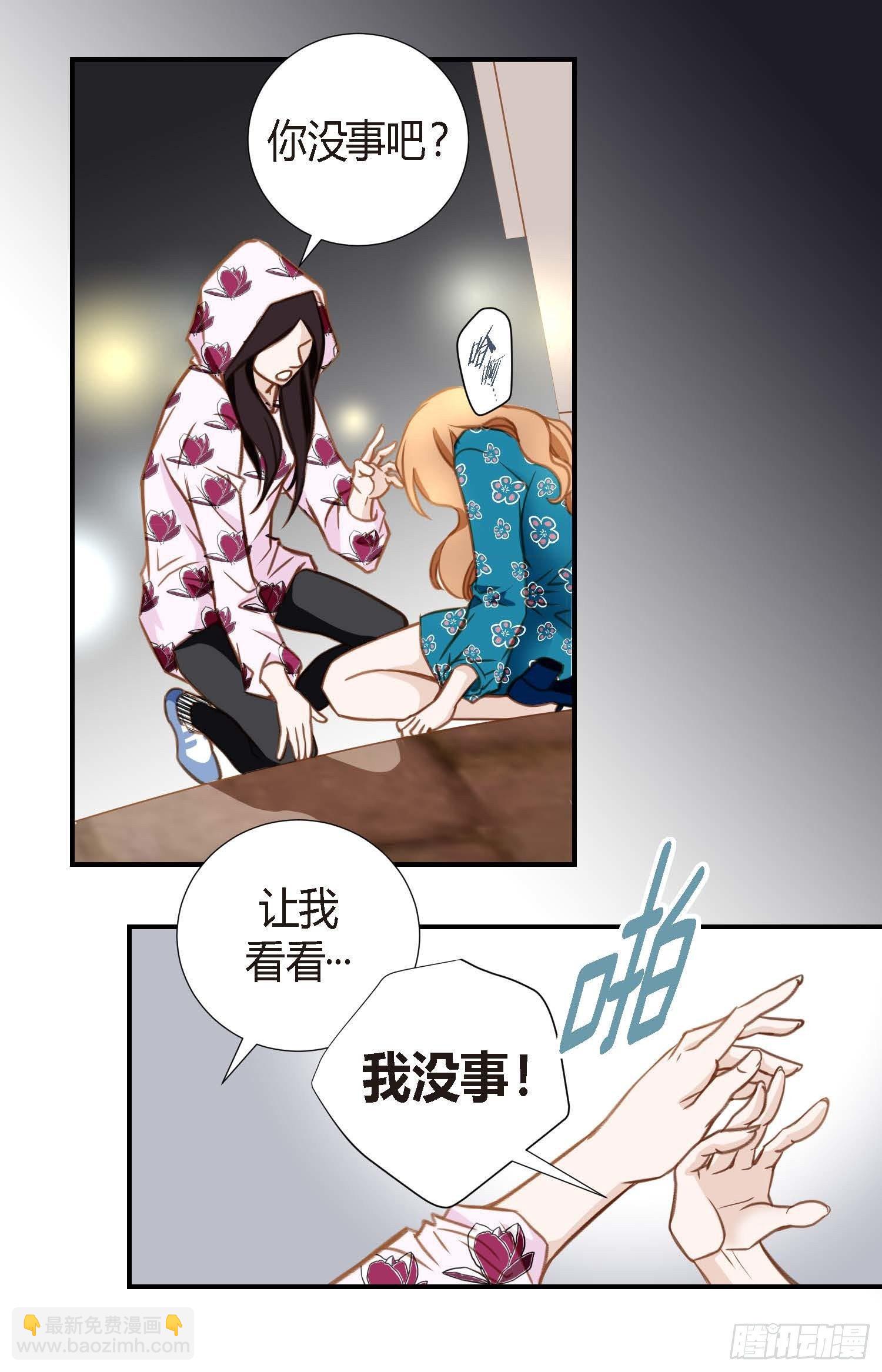 第9话 我做错什么了？33