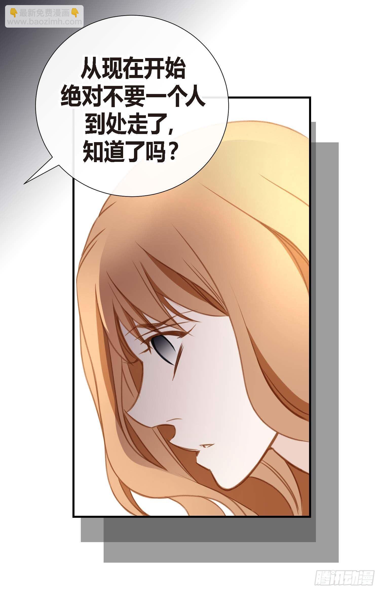 第9话 我做错什么了？35