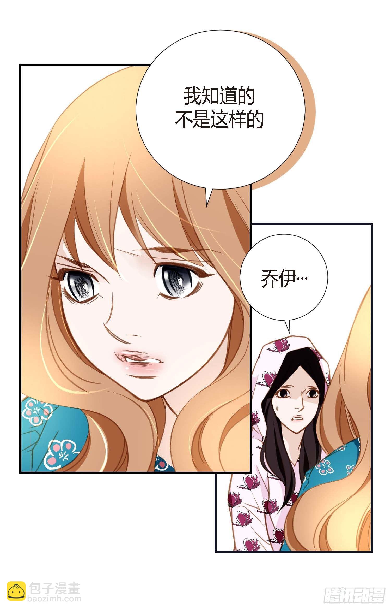 第9话 我做错什么了？39