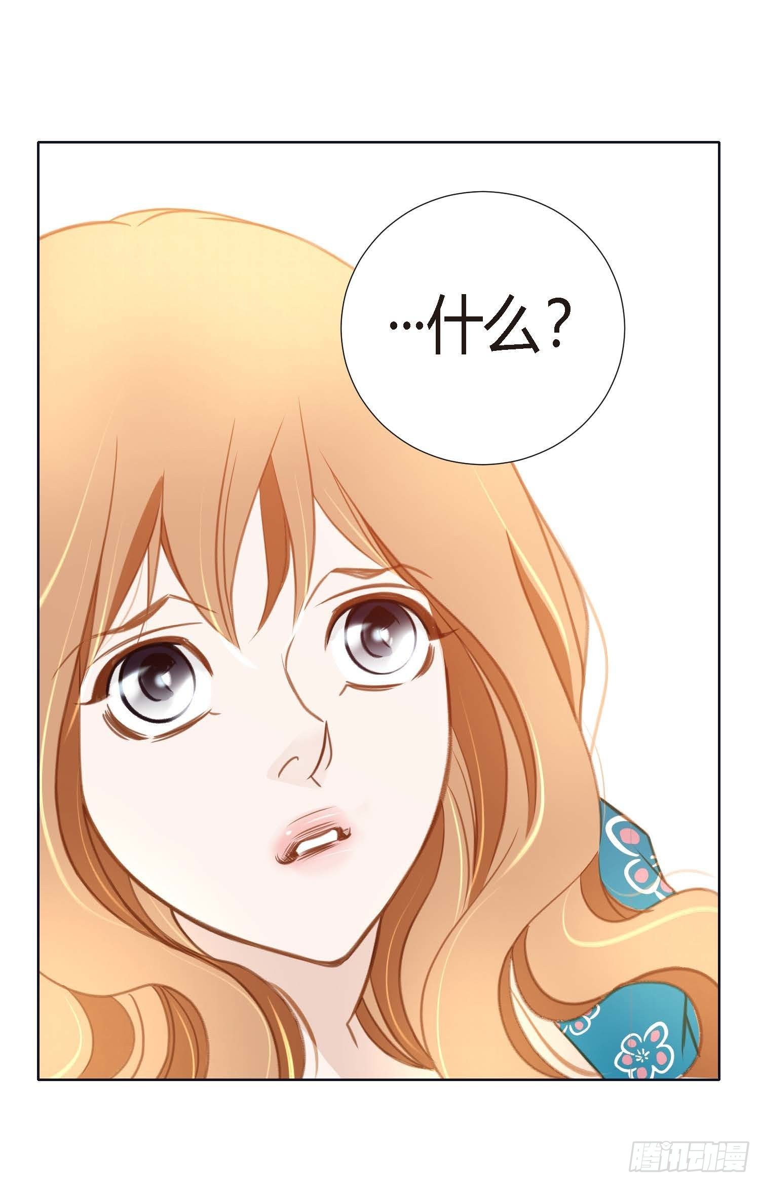 第9话 我做错什么了？43