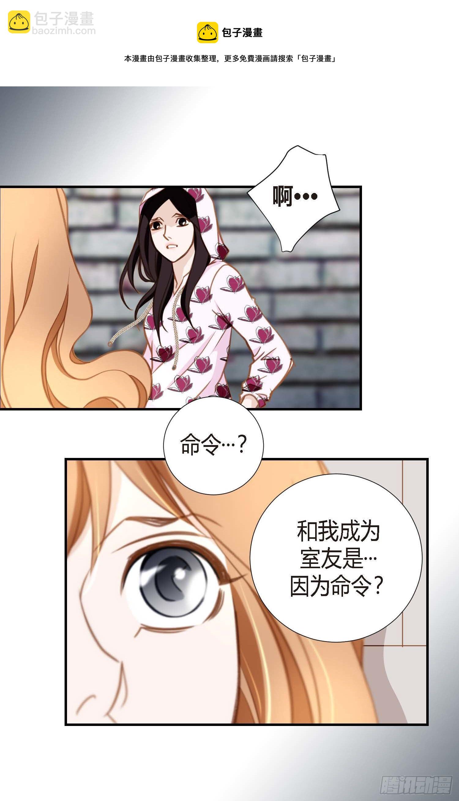 第9话 我做错什么了？44
