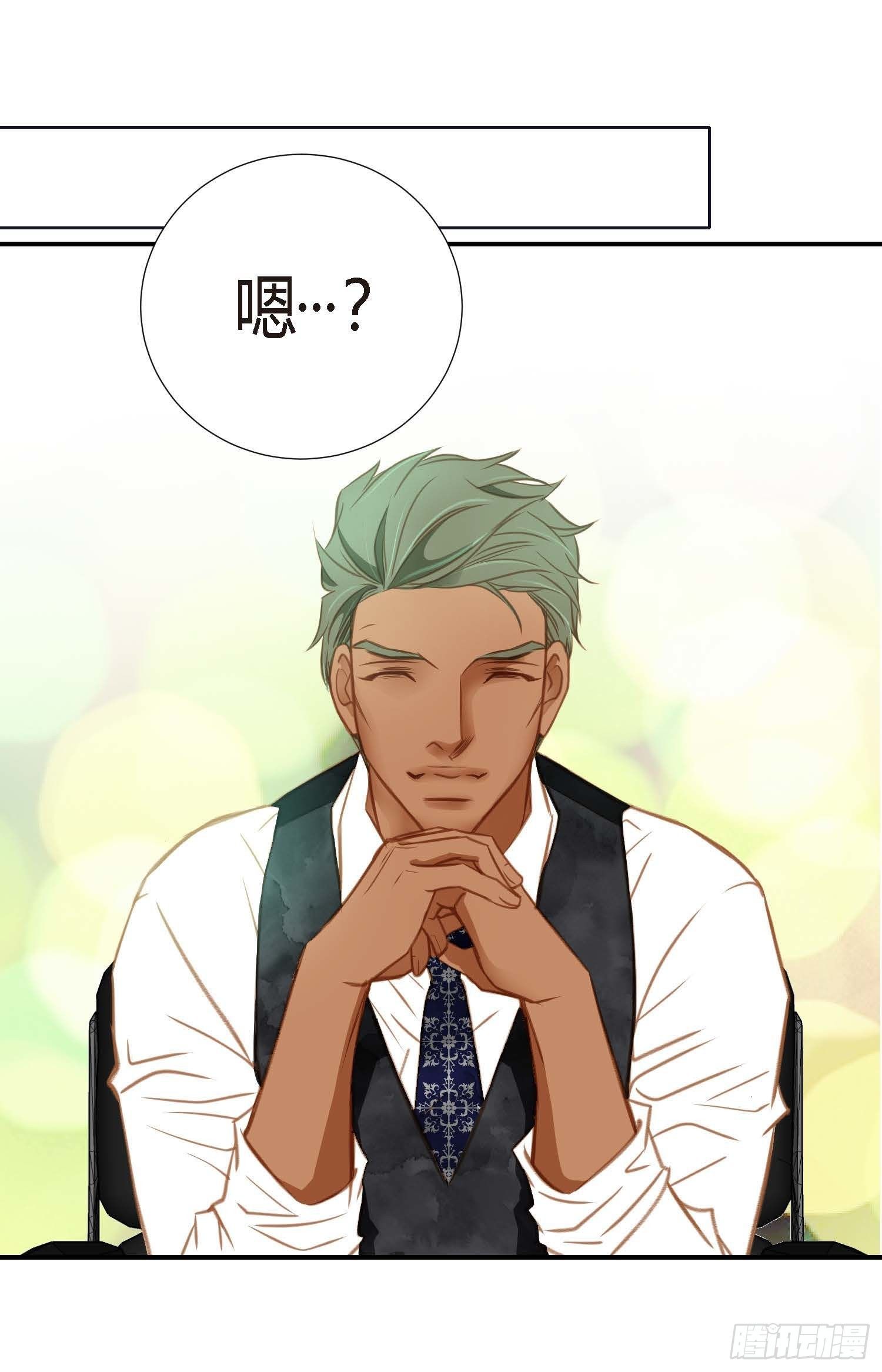 第9话 我做错什么了？54