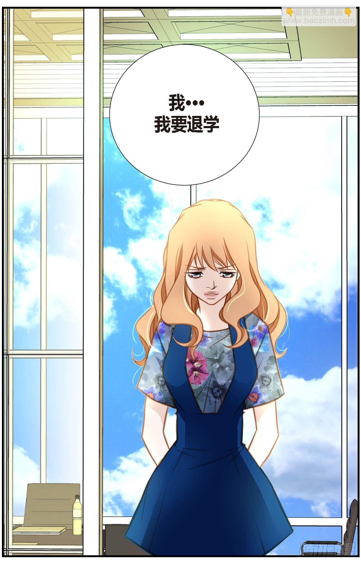 第9话 我做错什么了？55