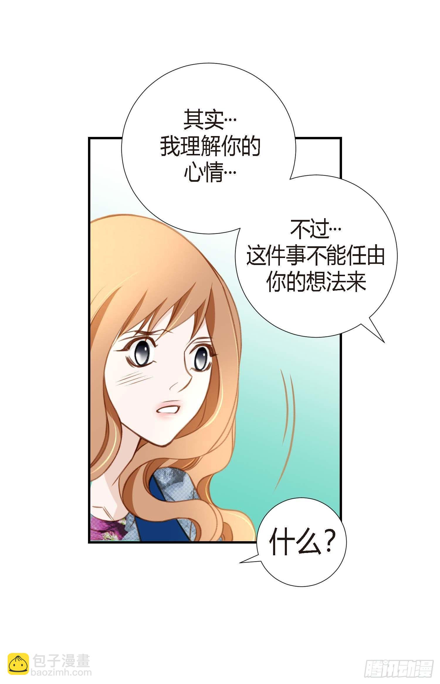 第9话 我做错什么了？57