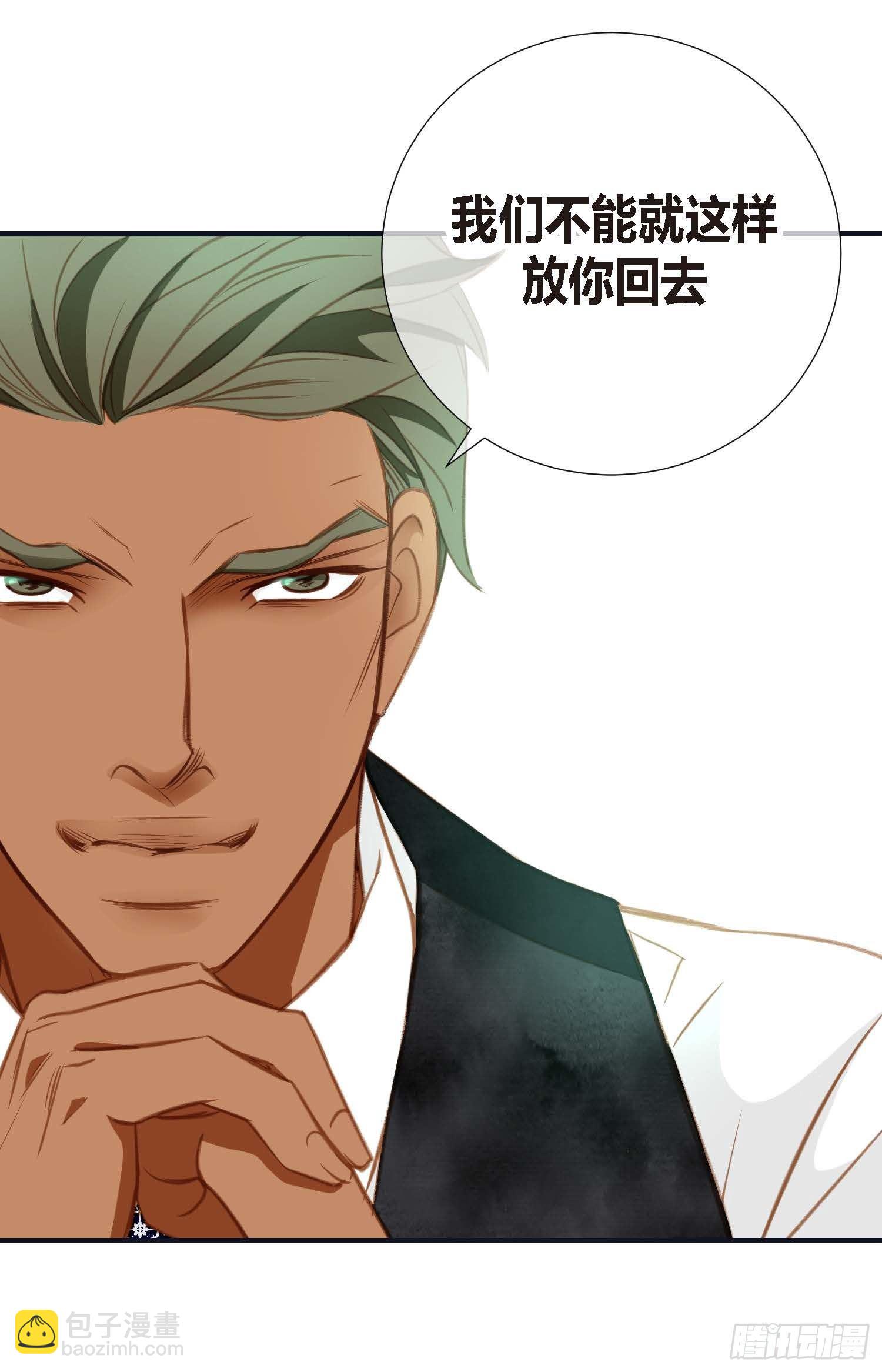第9话 我做错什么了？58