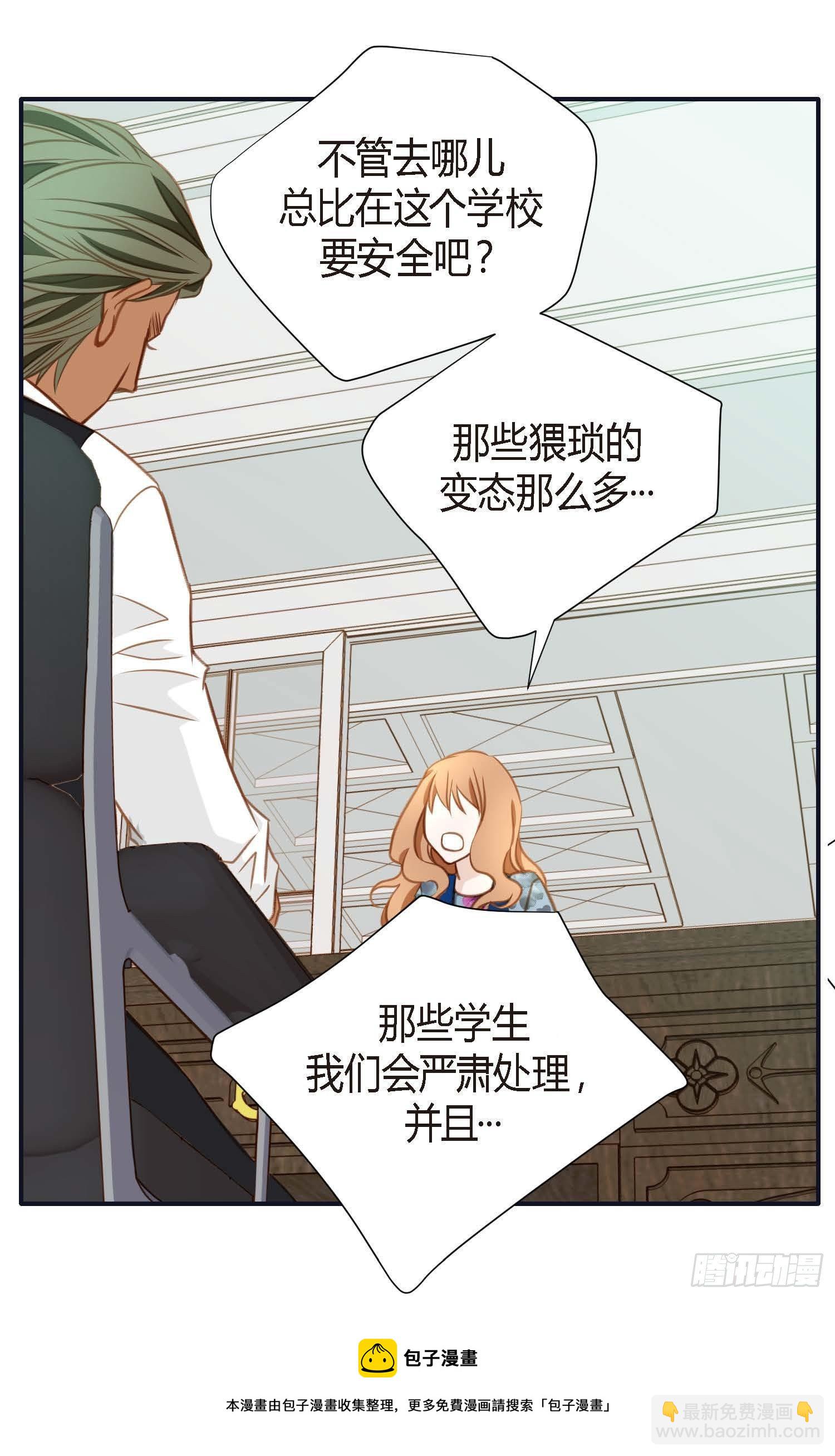 第9话 我做错什么了？60