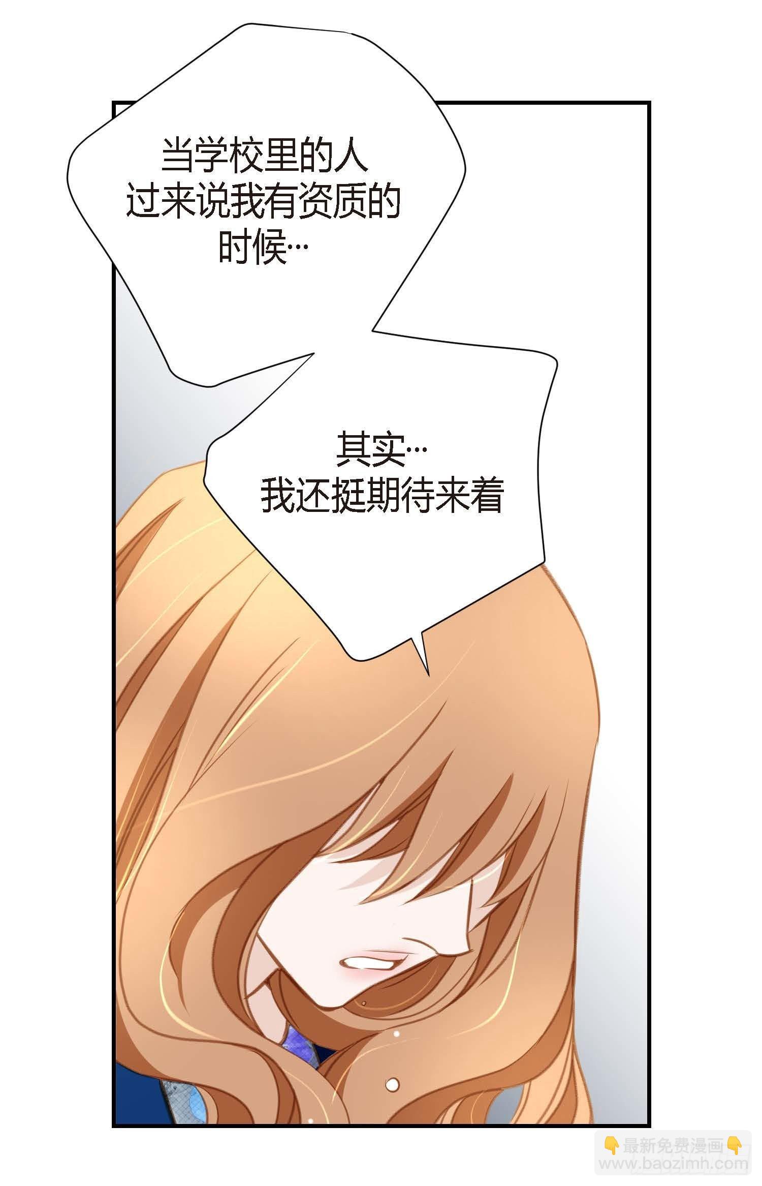 第9话 我做错什么了？63