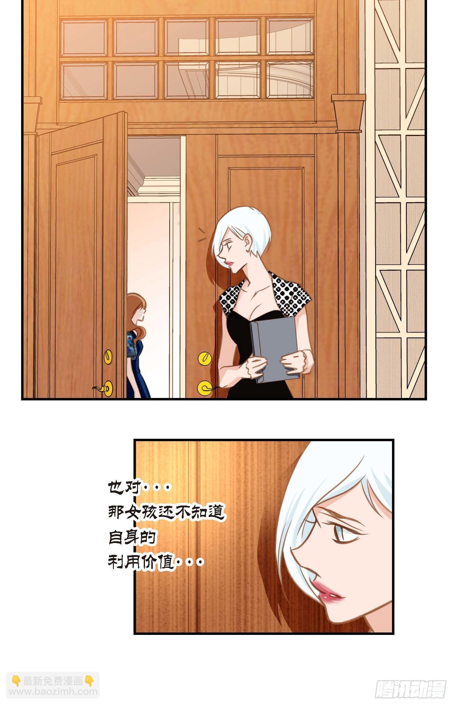 第9话 我做错什么了？71