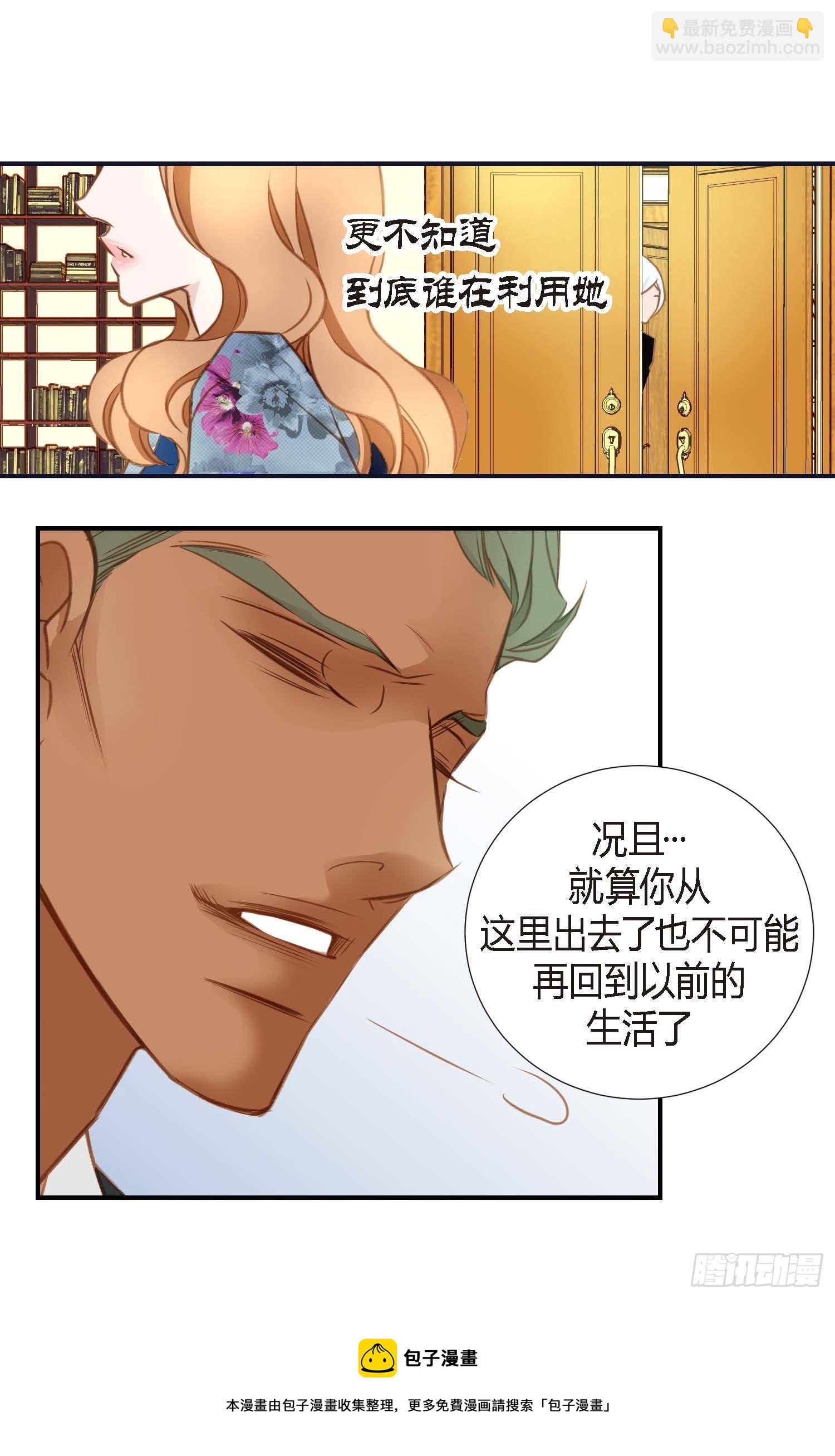 第9话 我做错什么了？72