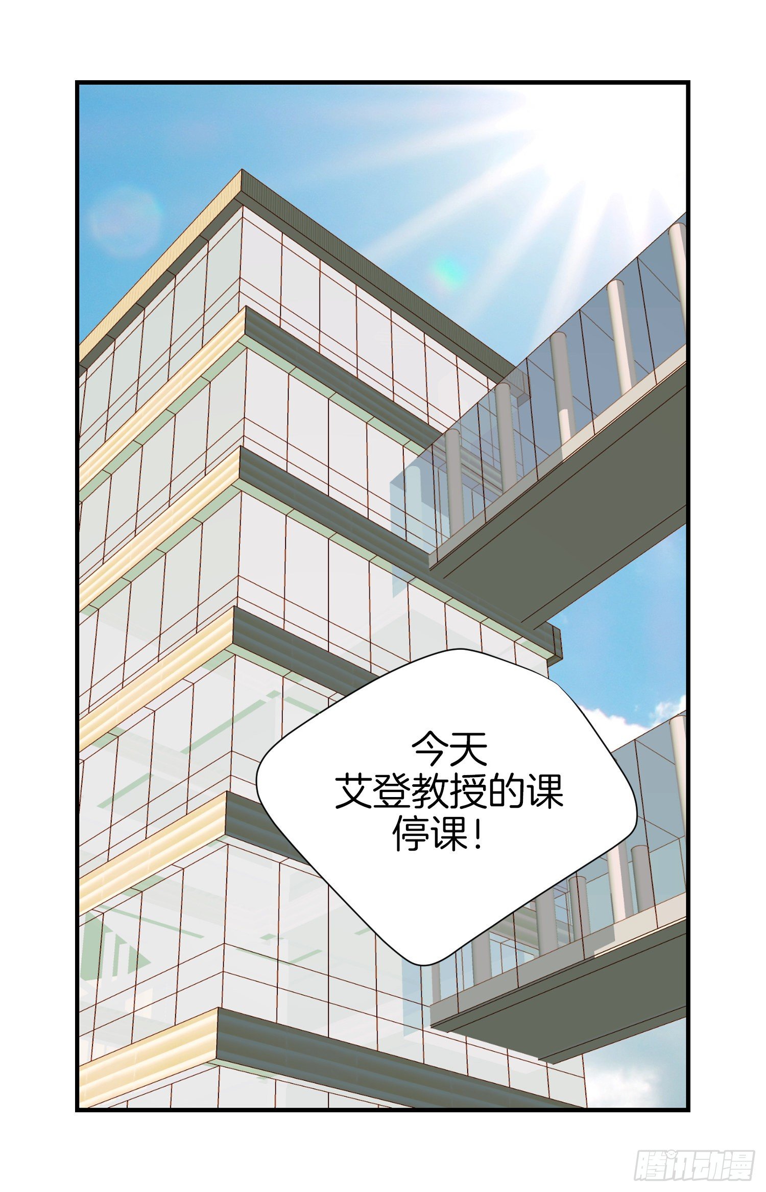 第10话 持续的战斗13