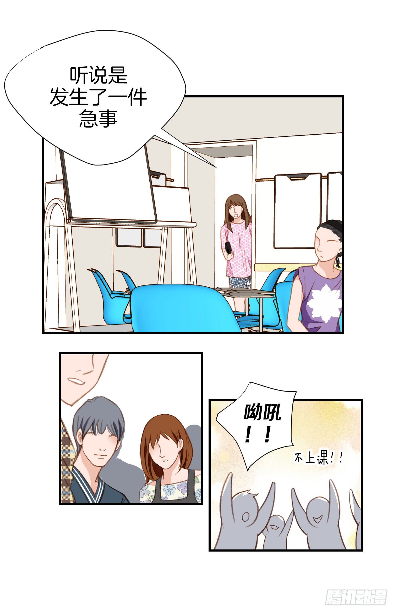 第10话 持续的战斗14