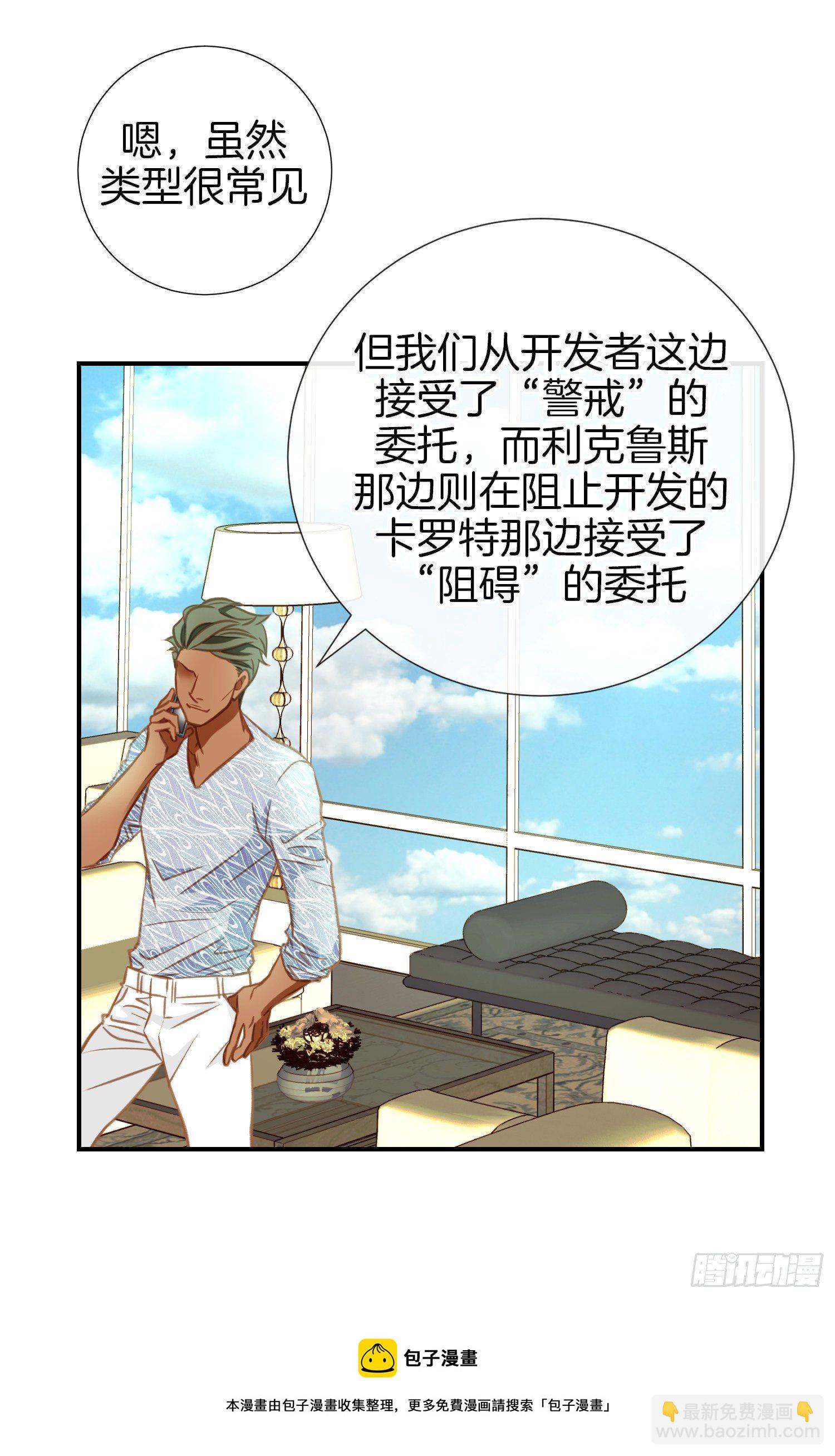 第10话 持续的战斗28