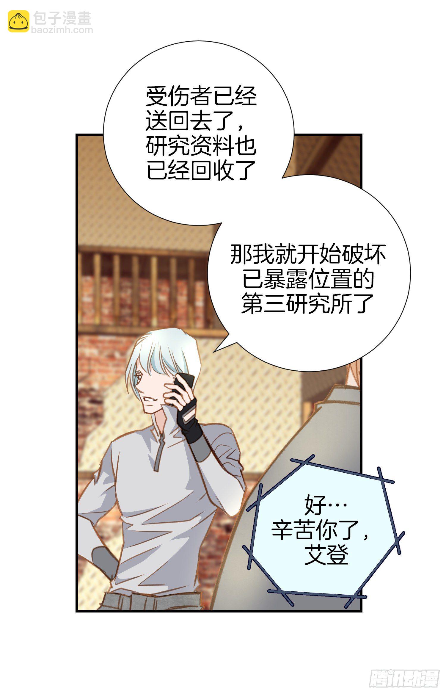 第10话 持续的战斗29