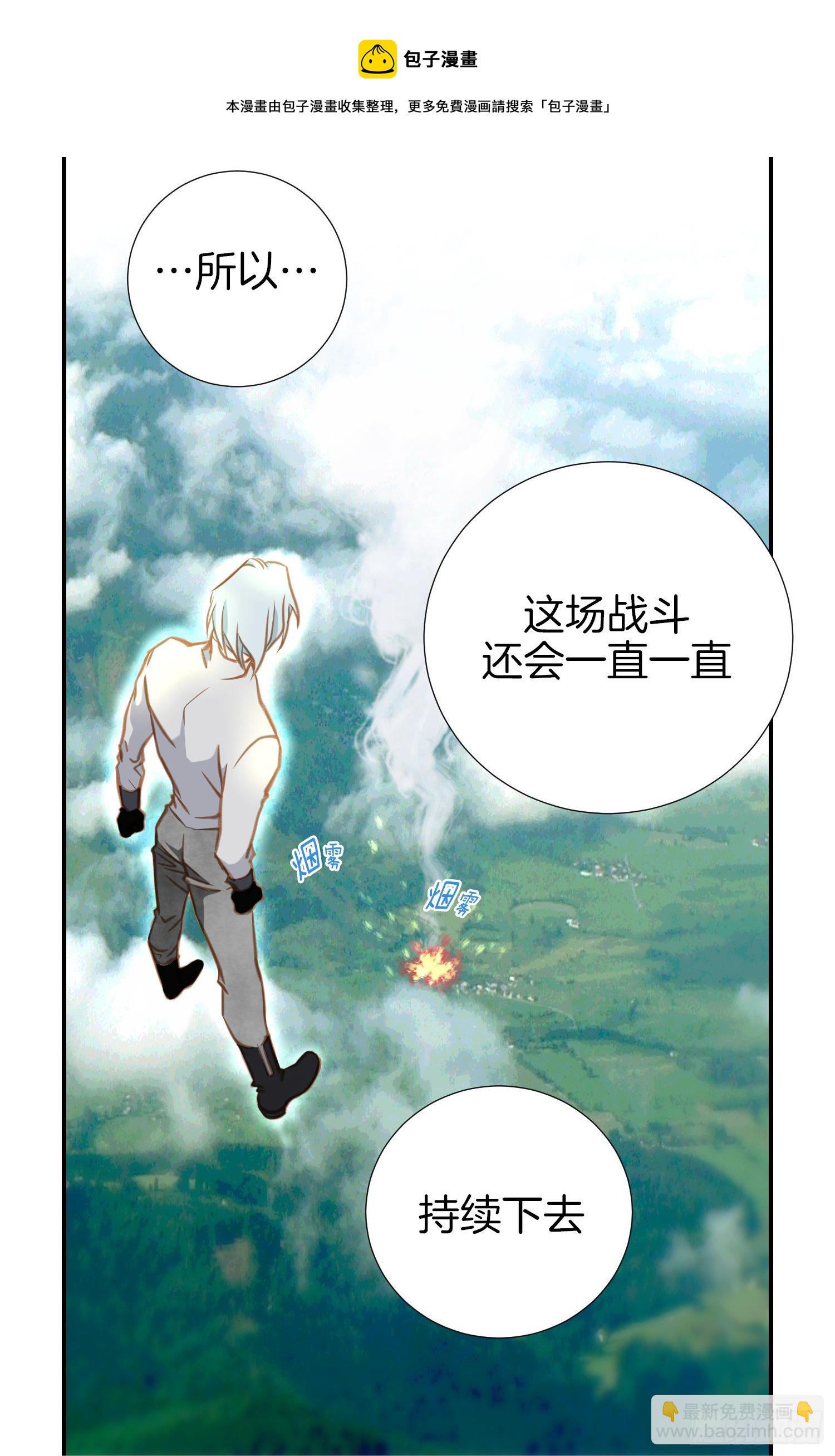 第10话 持续的战斗32