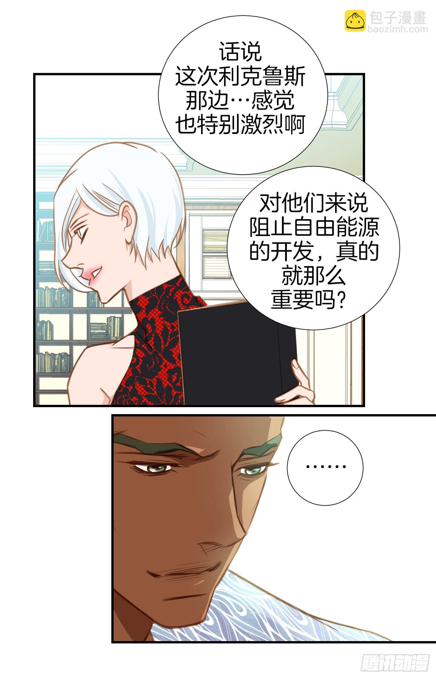 第10话 持续的战斗33