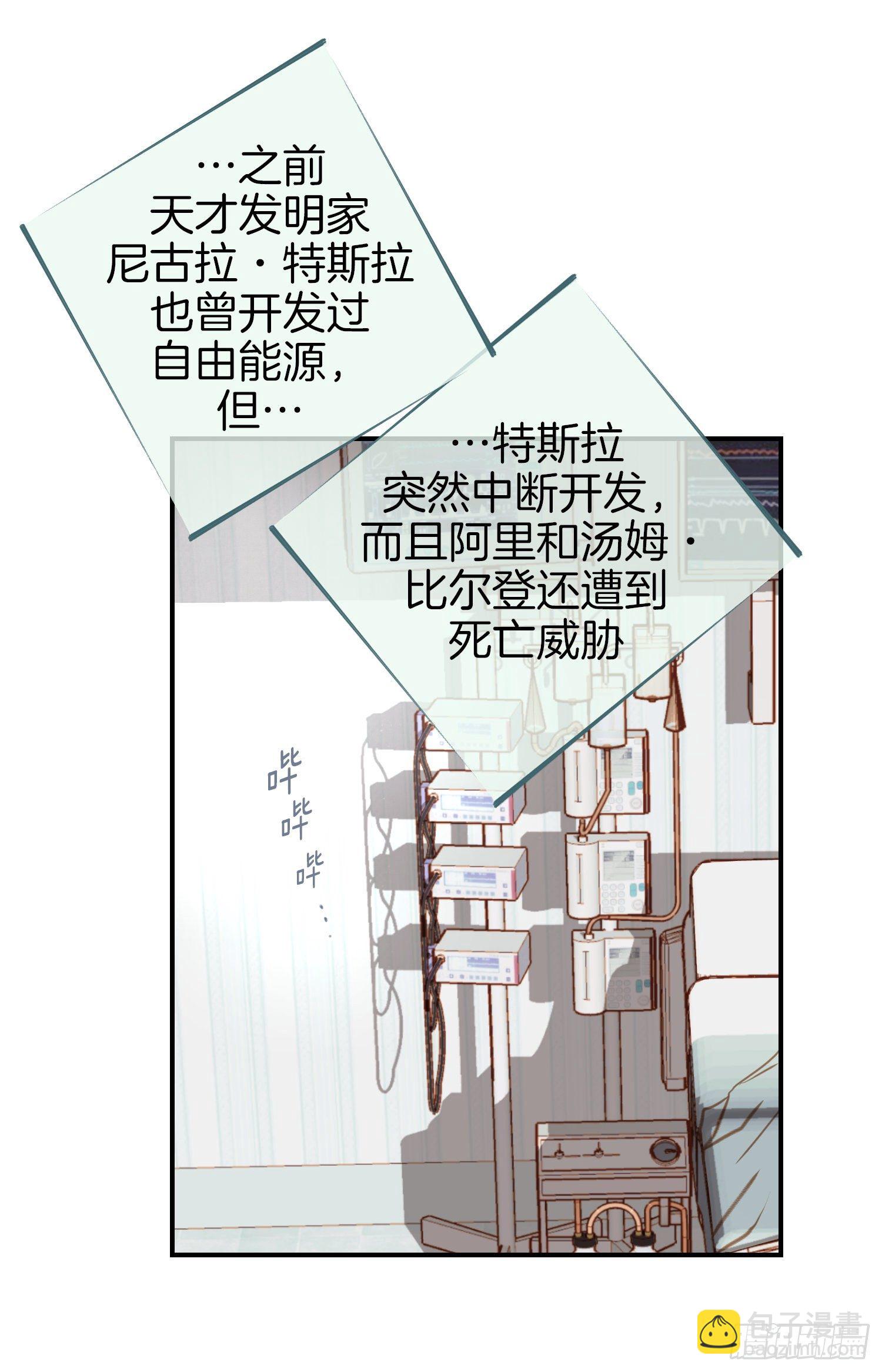 第10话 持续的战斗35