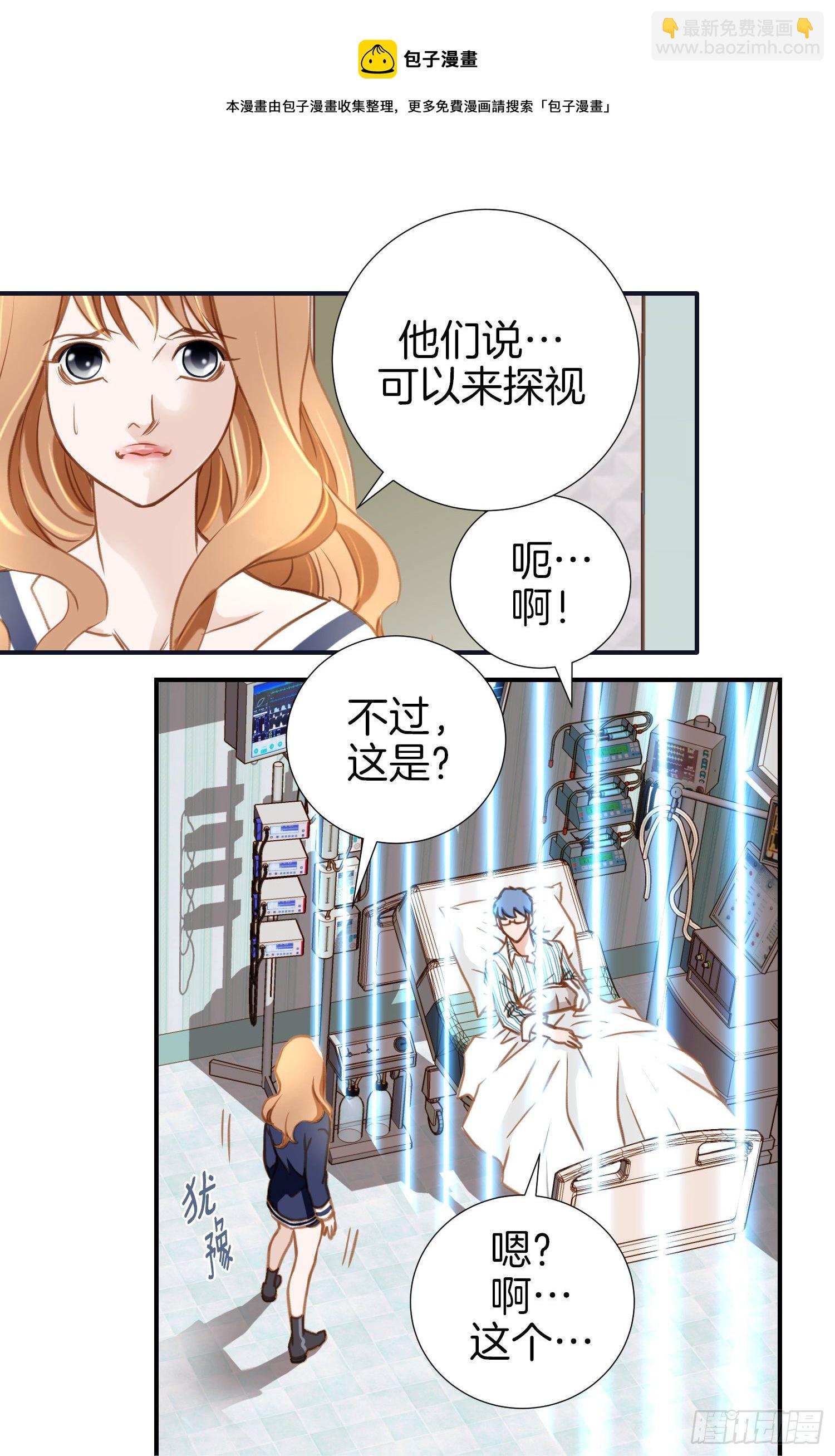 第10话 持续的战斗44