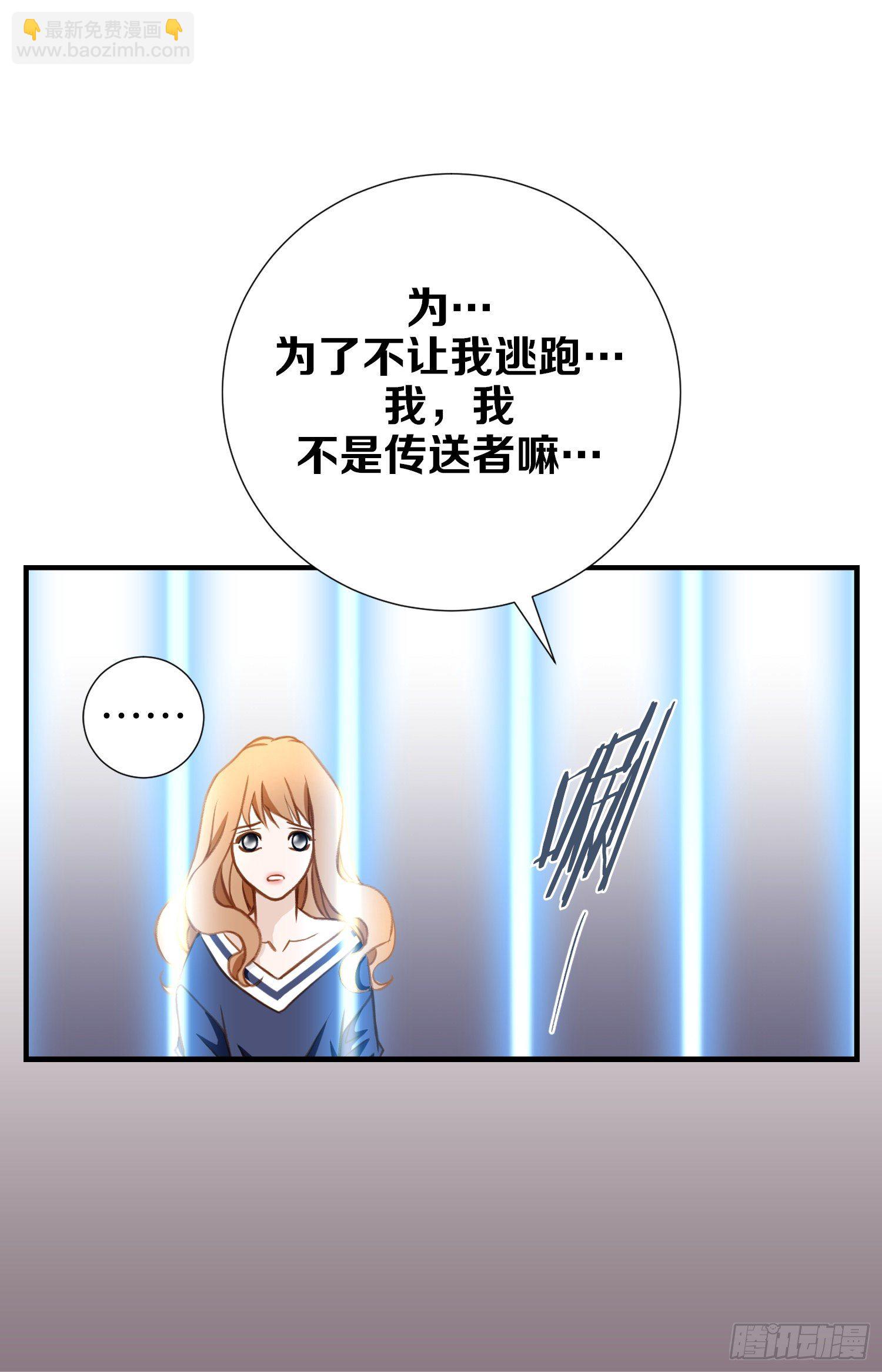 第10话 持续的战斗45
