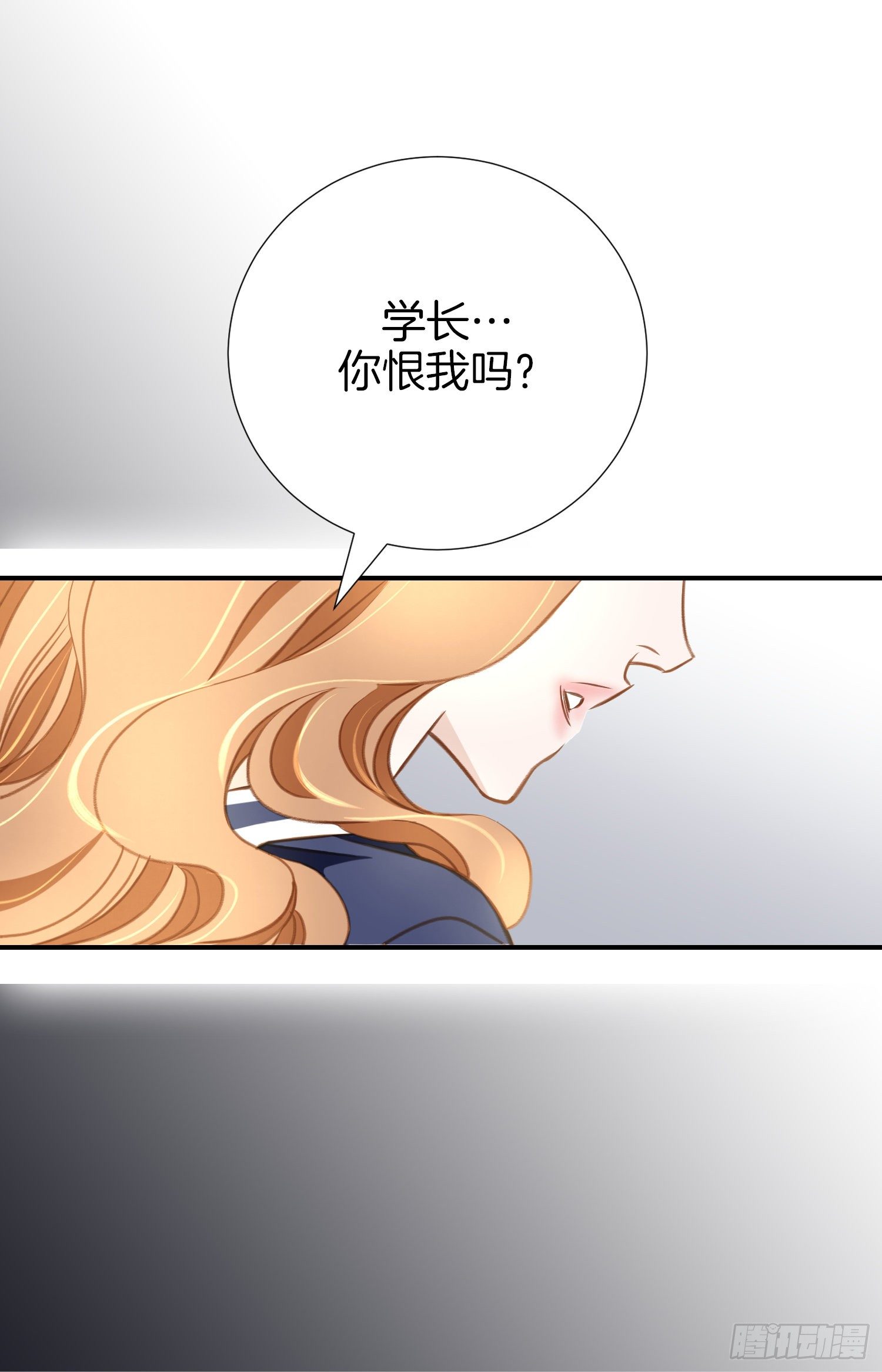 第10话 持续的战斗46