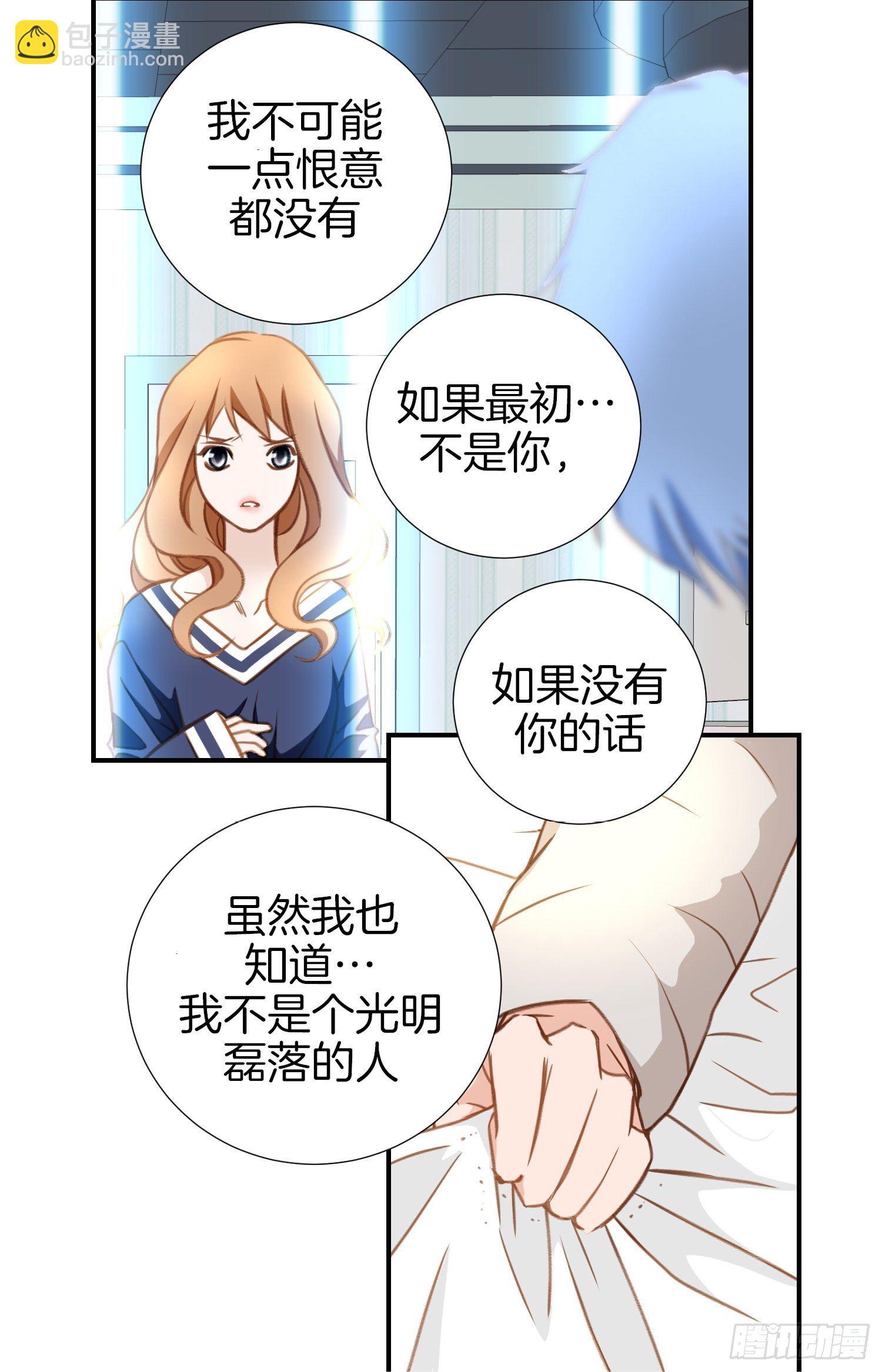 第10话 持续的战斗49