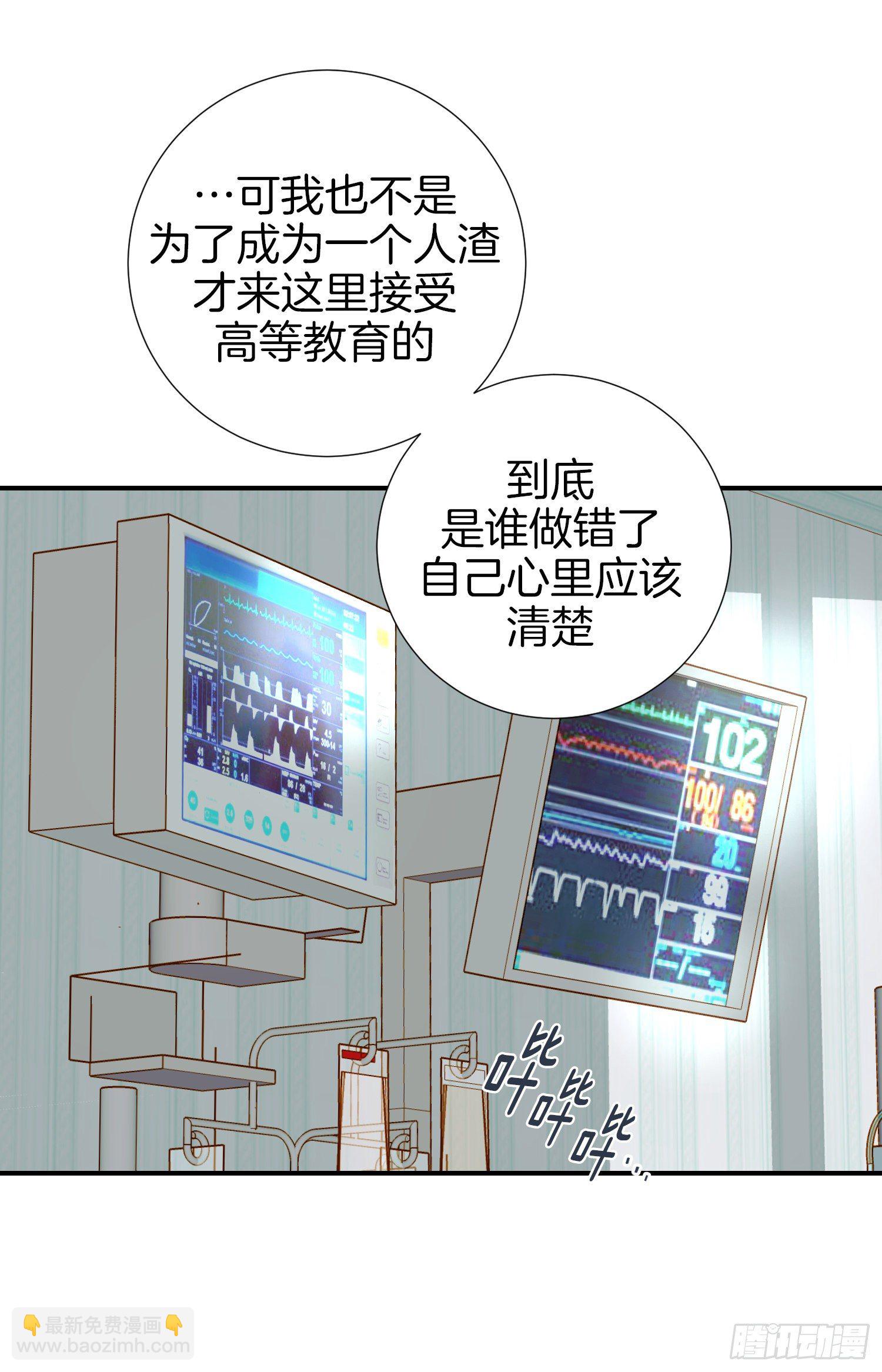 第10话 持续的战斗54
