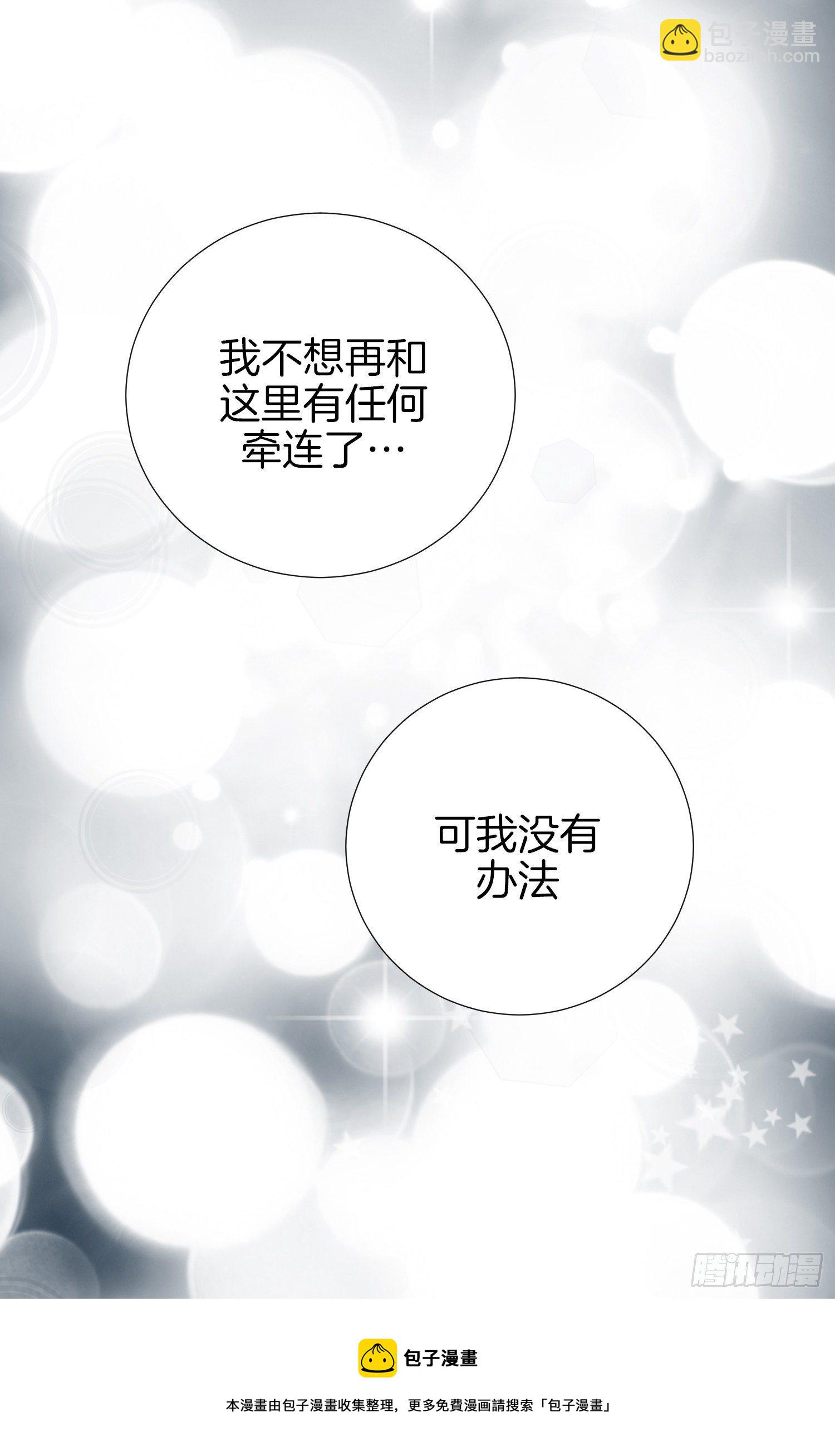 第10话 持续的战斗64
