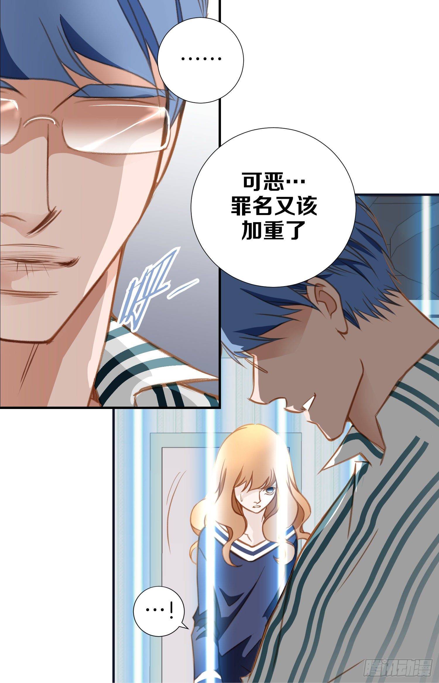 第10话 持续的战斗66