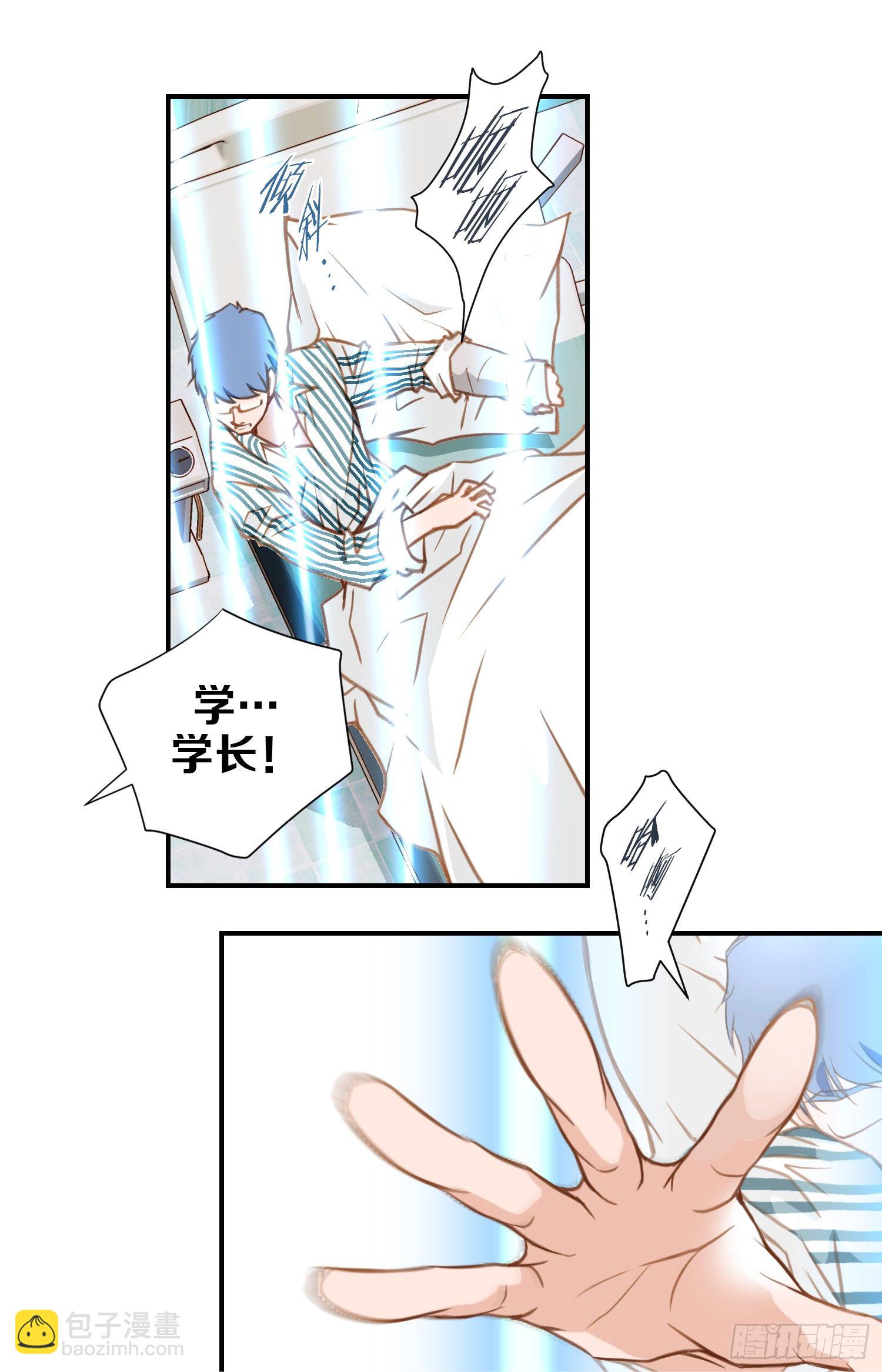 第10话 持续的战斗67