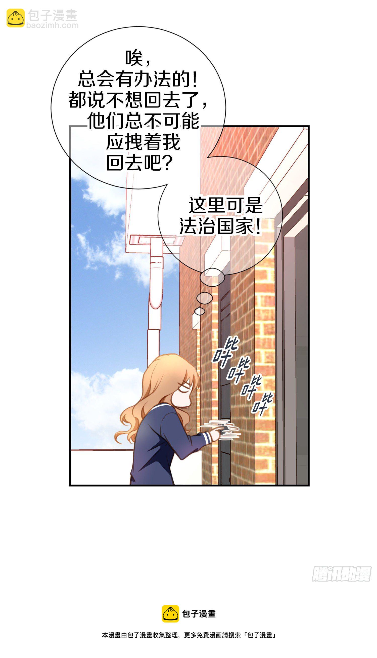 第11话 新的身份？12
