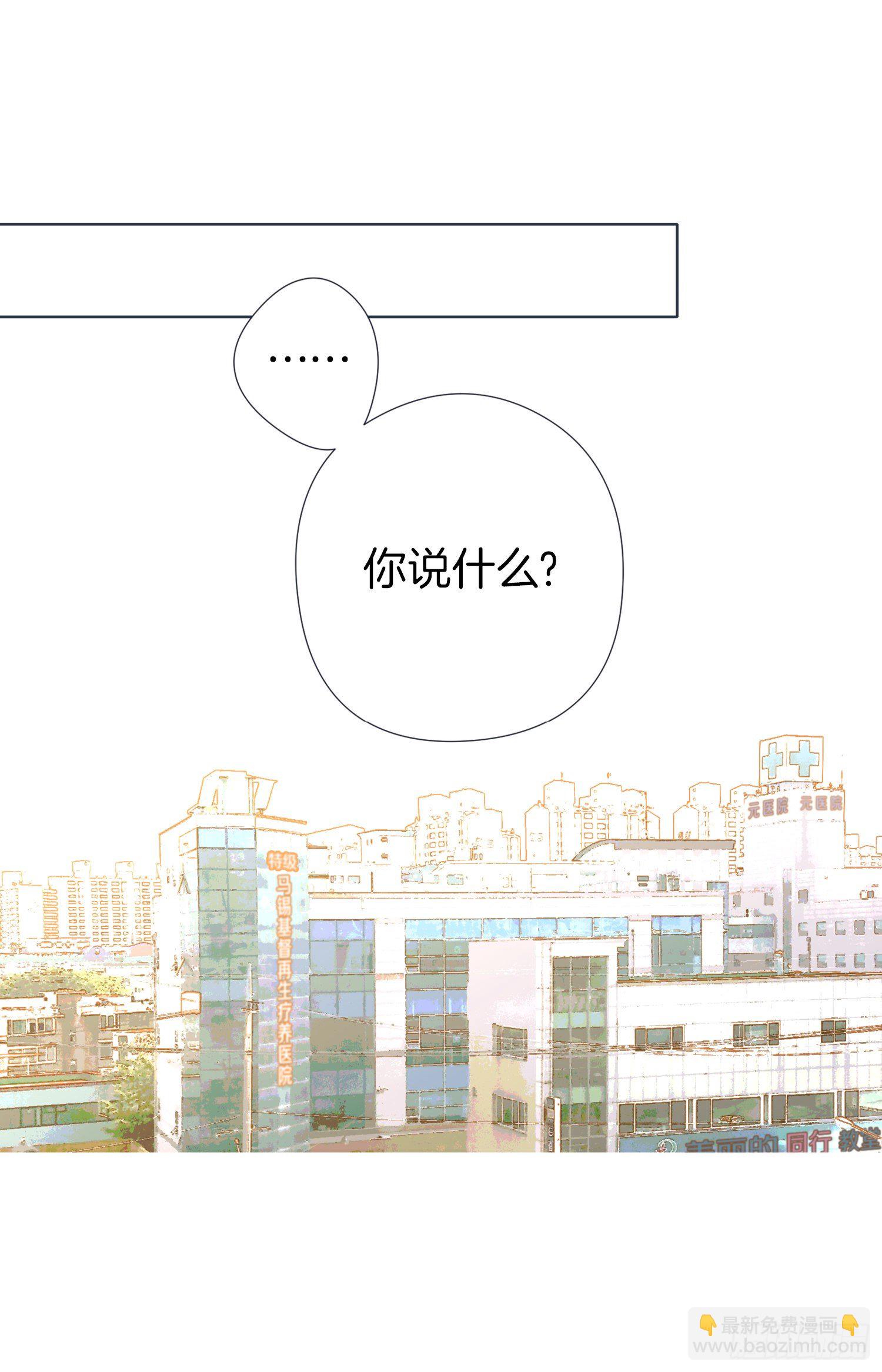 第11话 新的身份？18