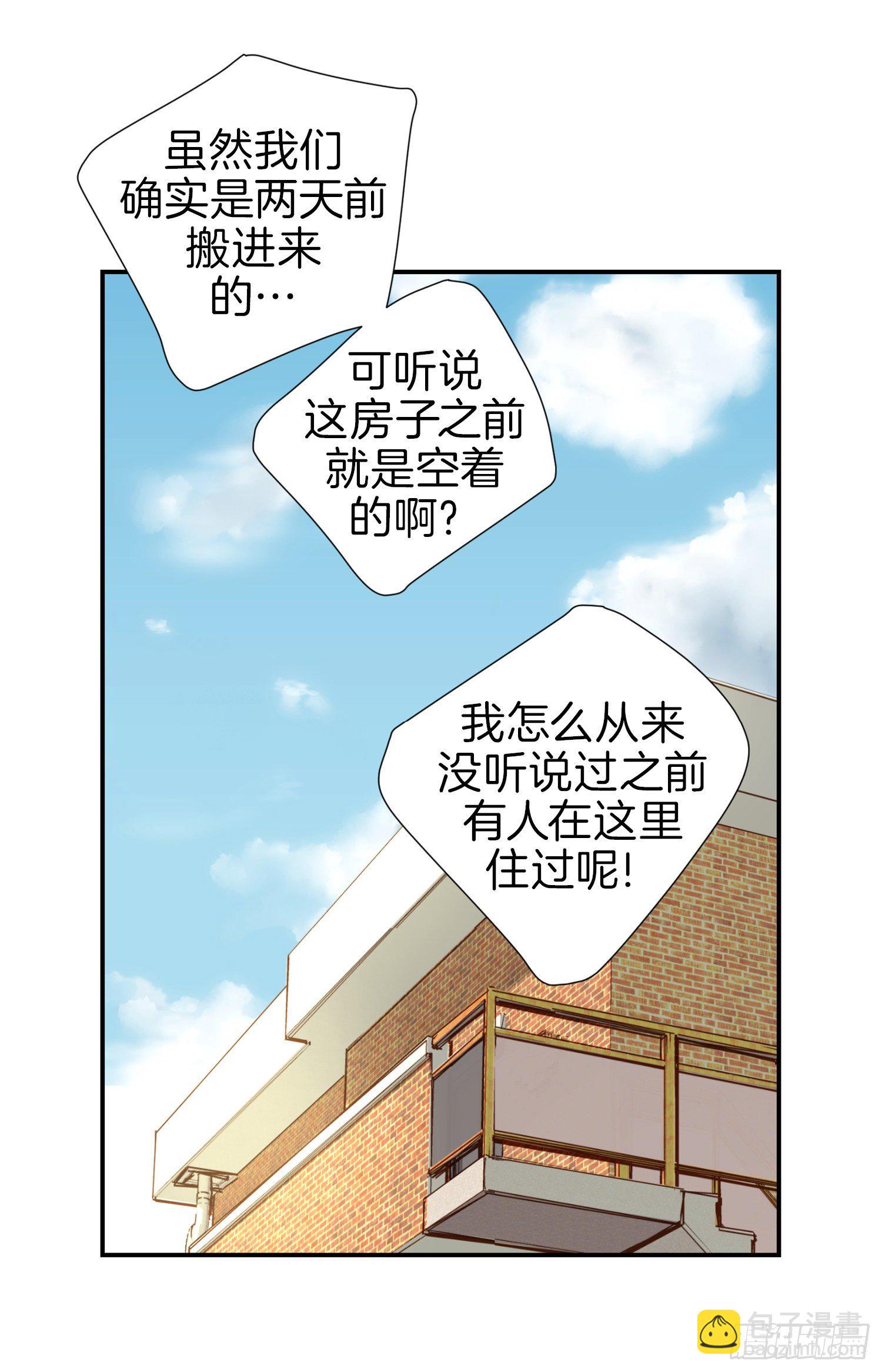 第11话 新的身份？19