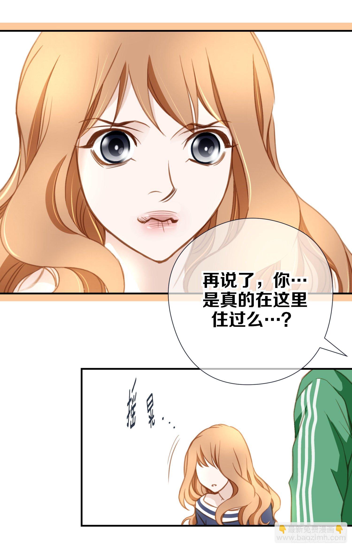 第11话 新的身份？21
