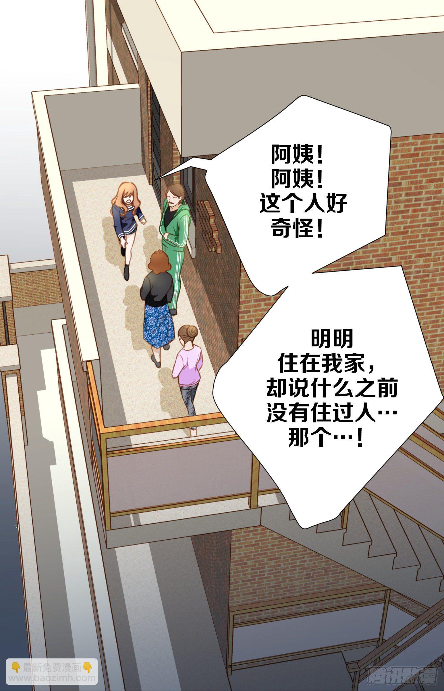 第11话 新的身份？23