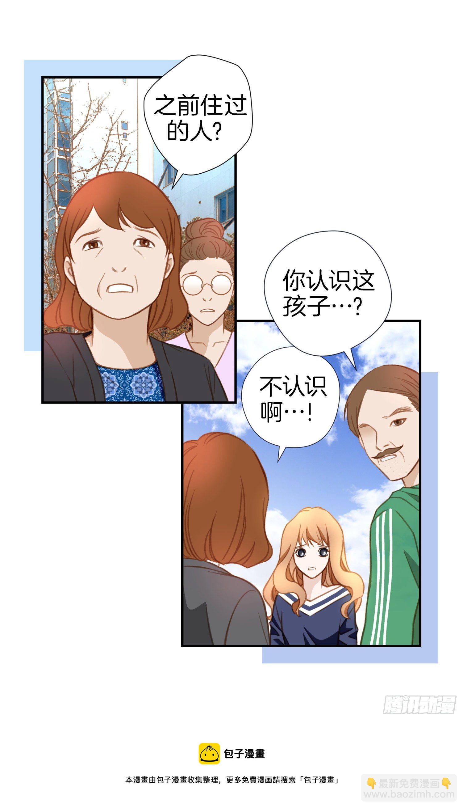 第11话 新的身份？24