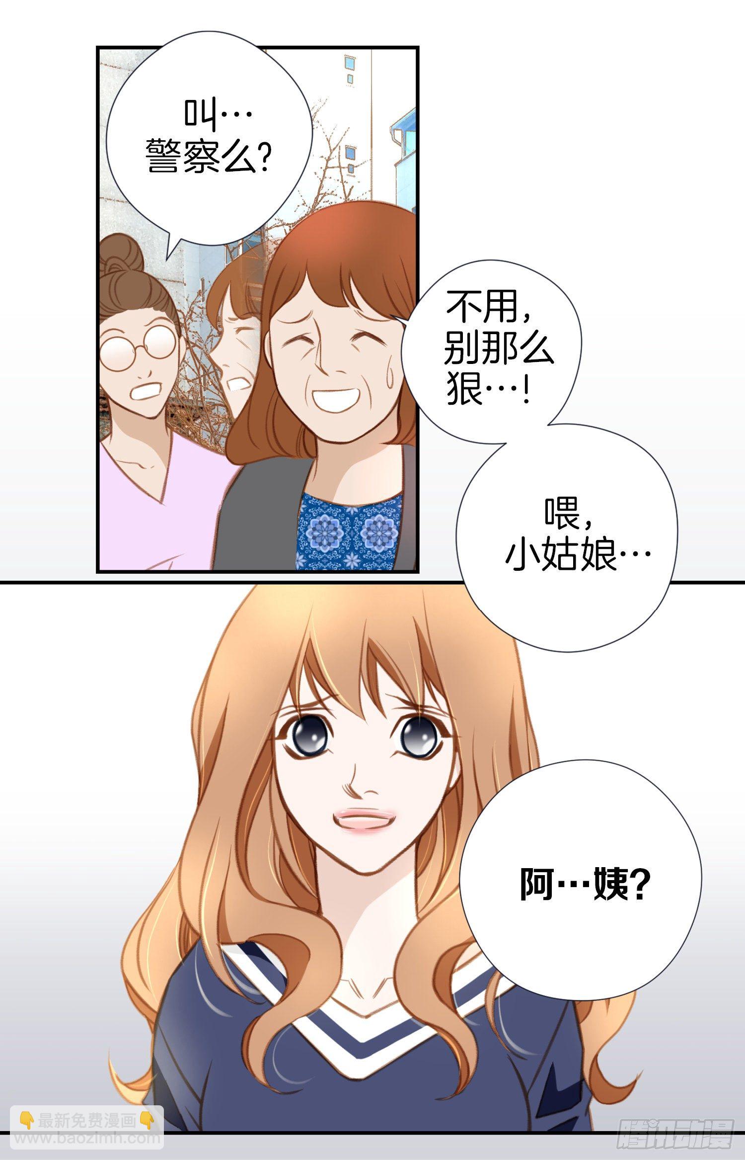 第11话 新的身份？25