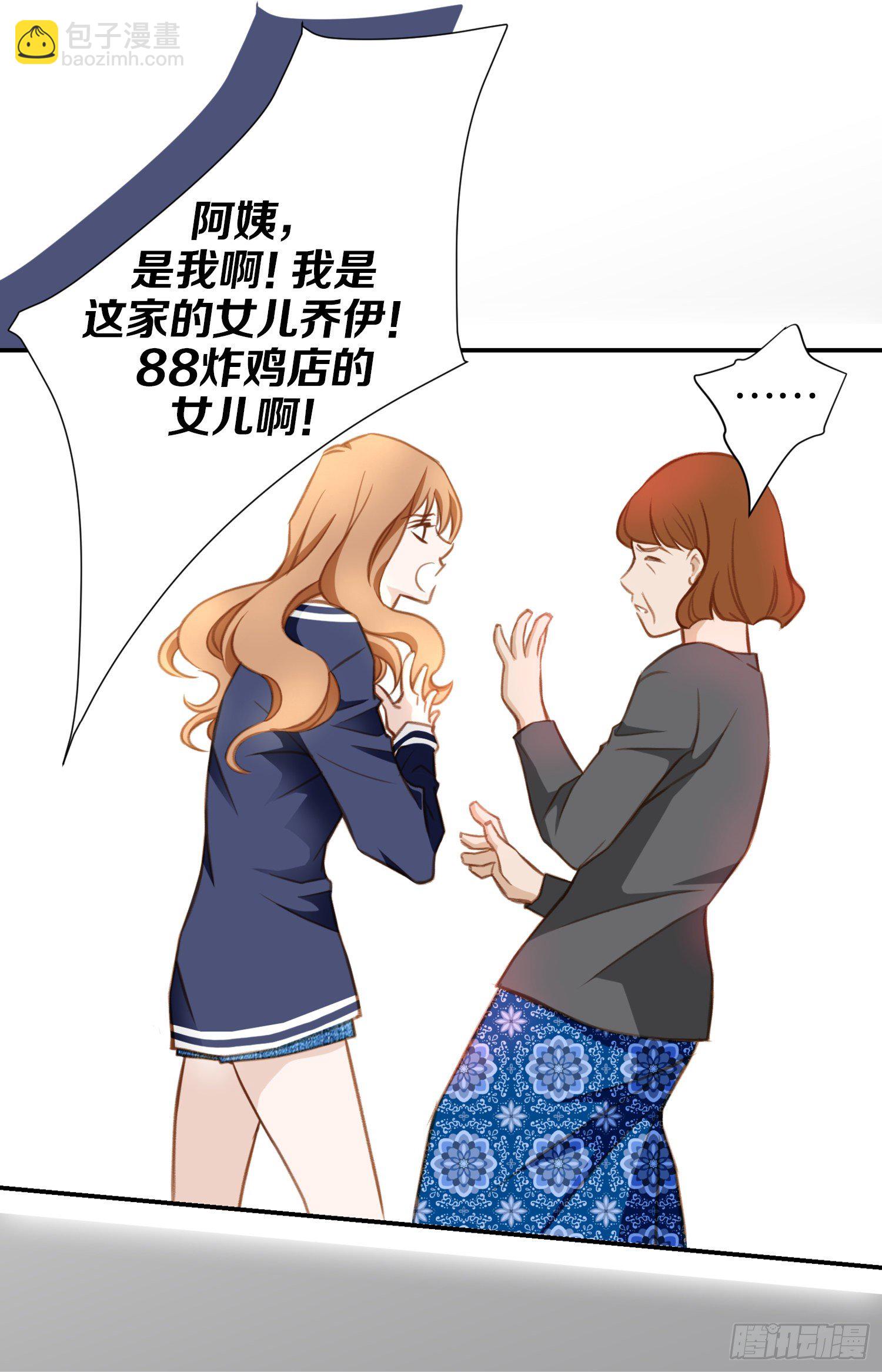 第11话 新的身份？26