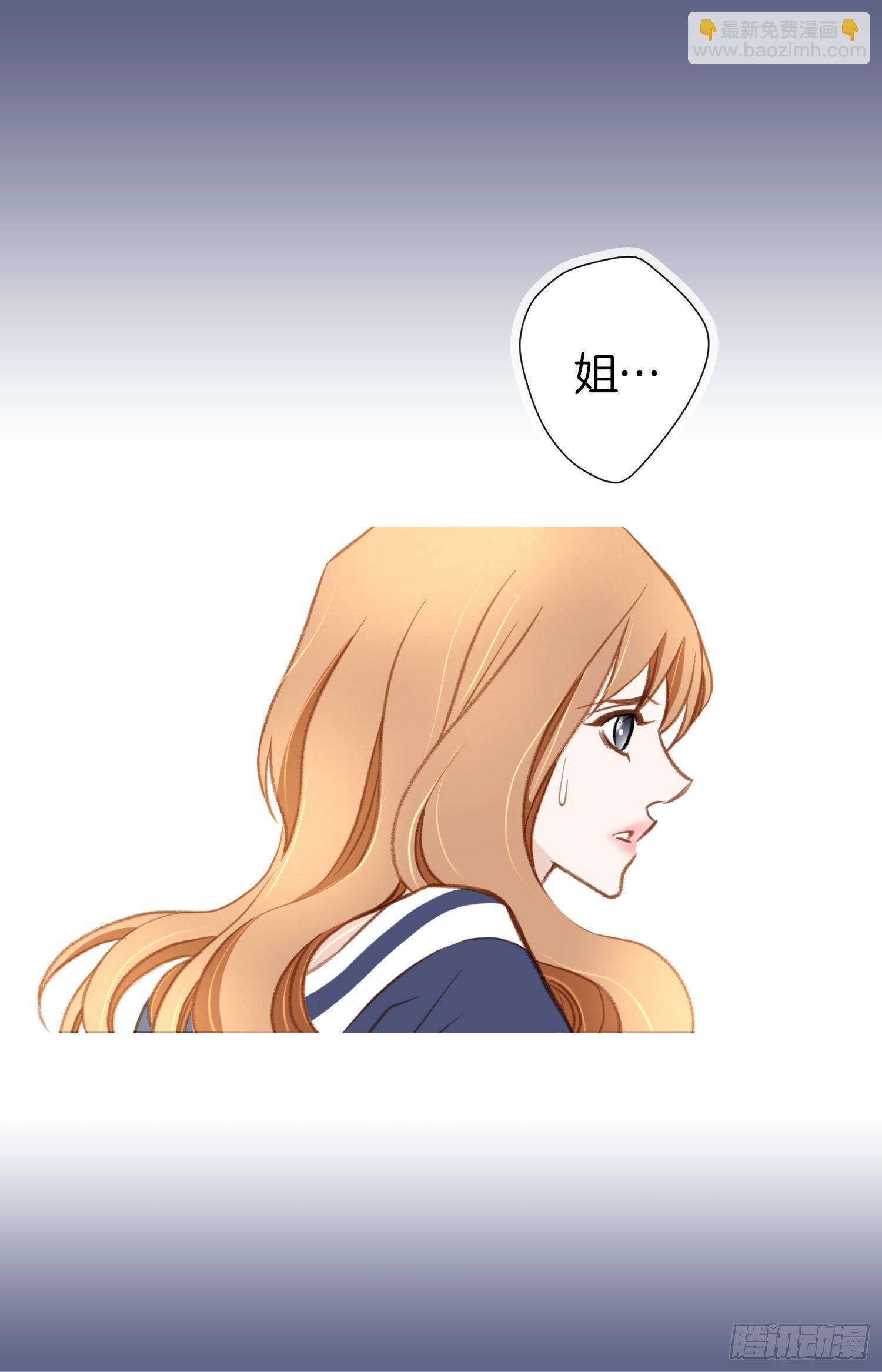 第11话 新的身份？29