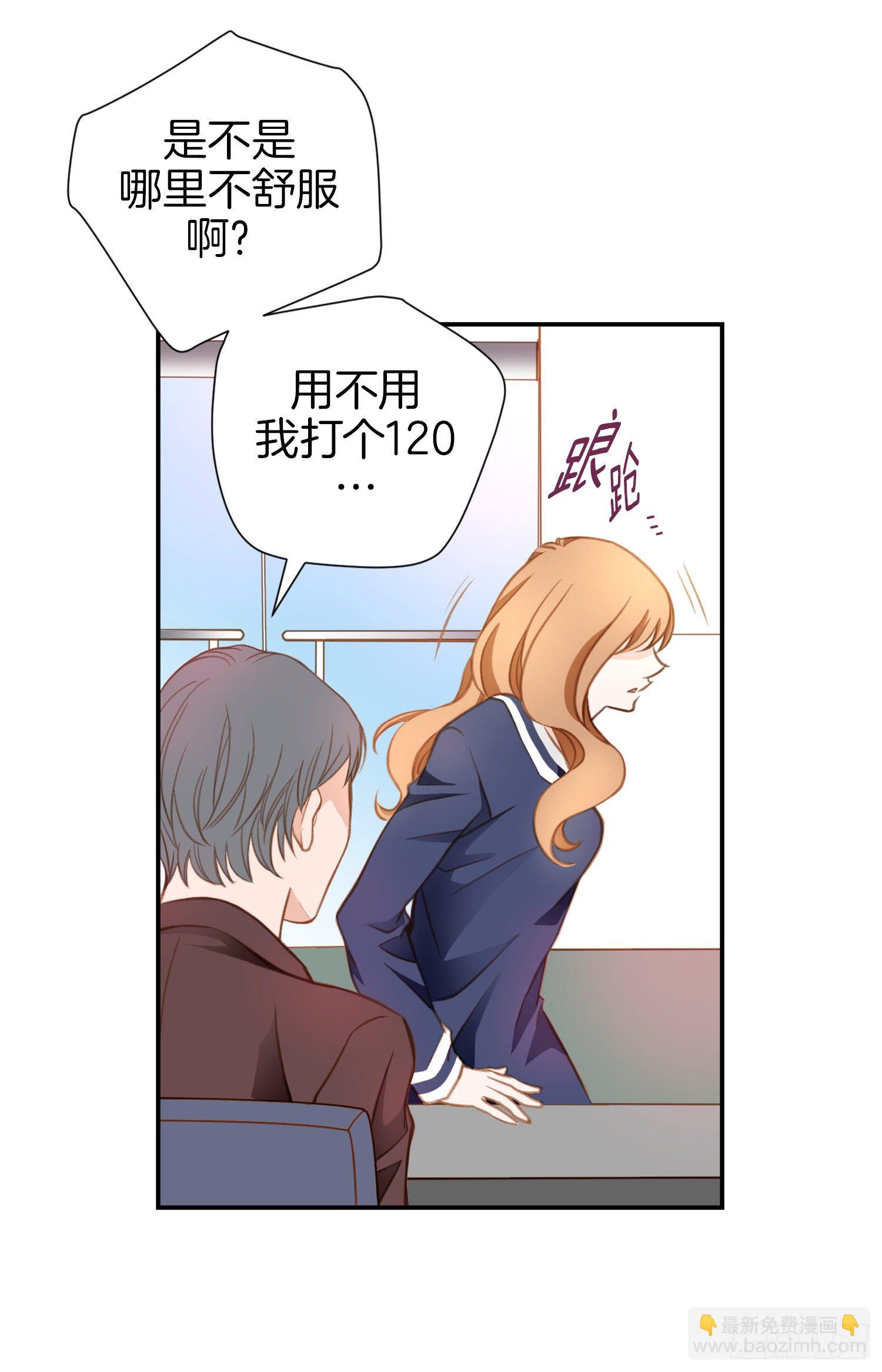 第11话 新的身份？35
