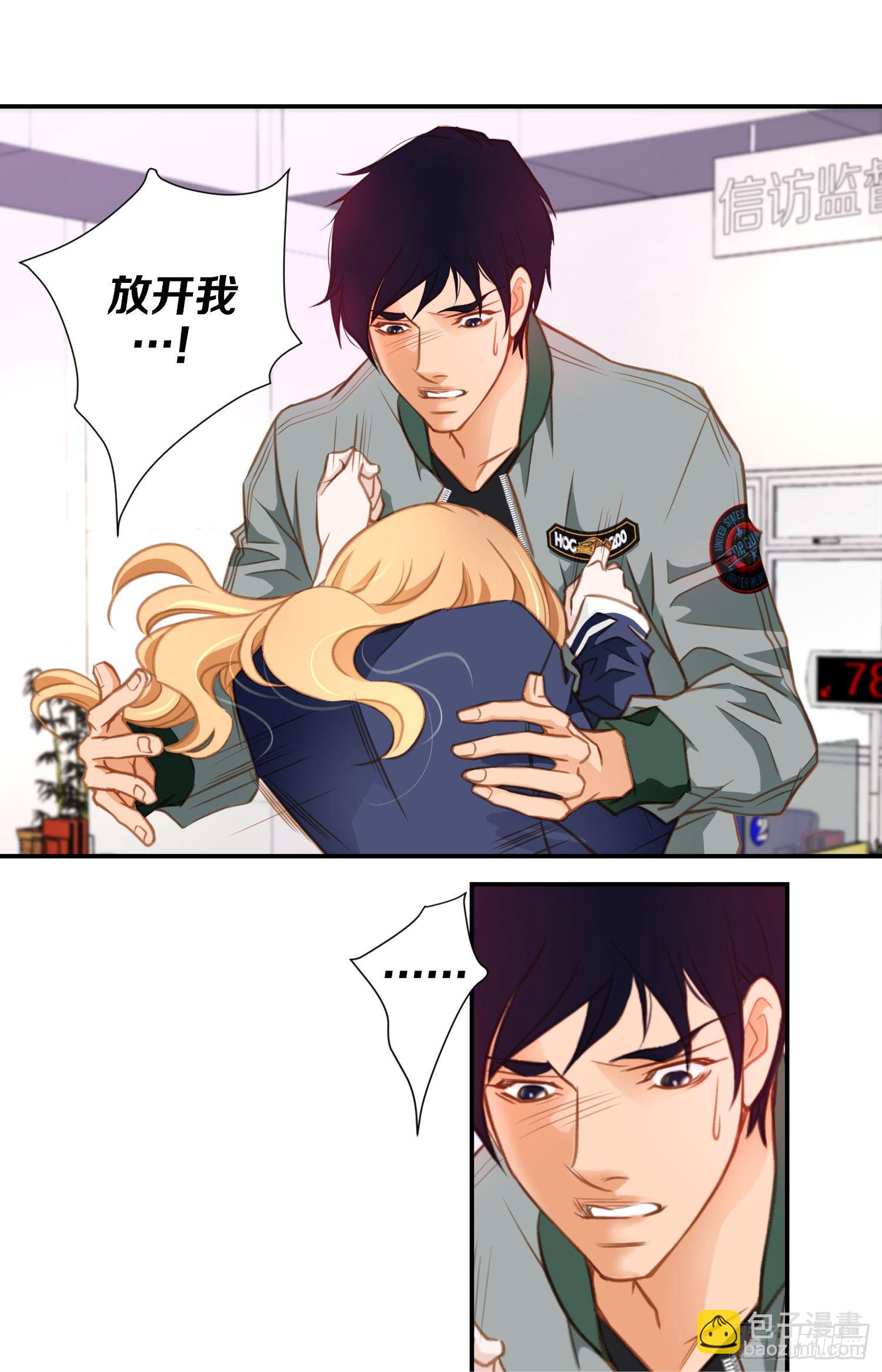 第11话 新的身份？41
