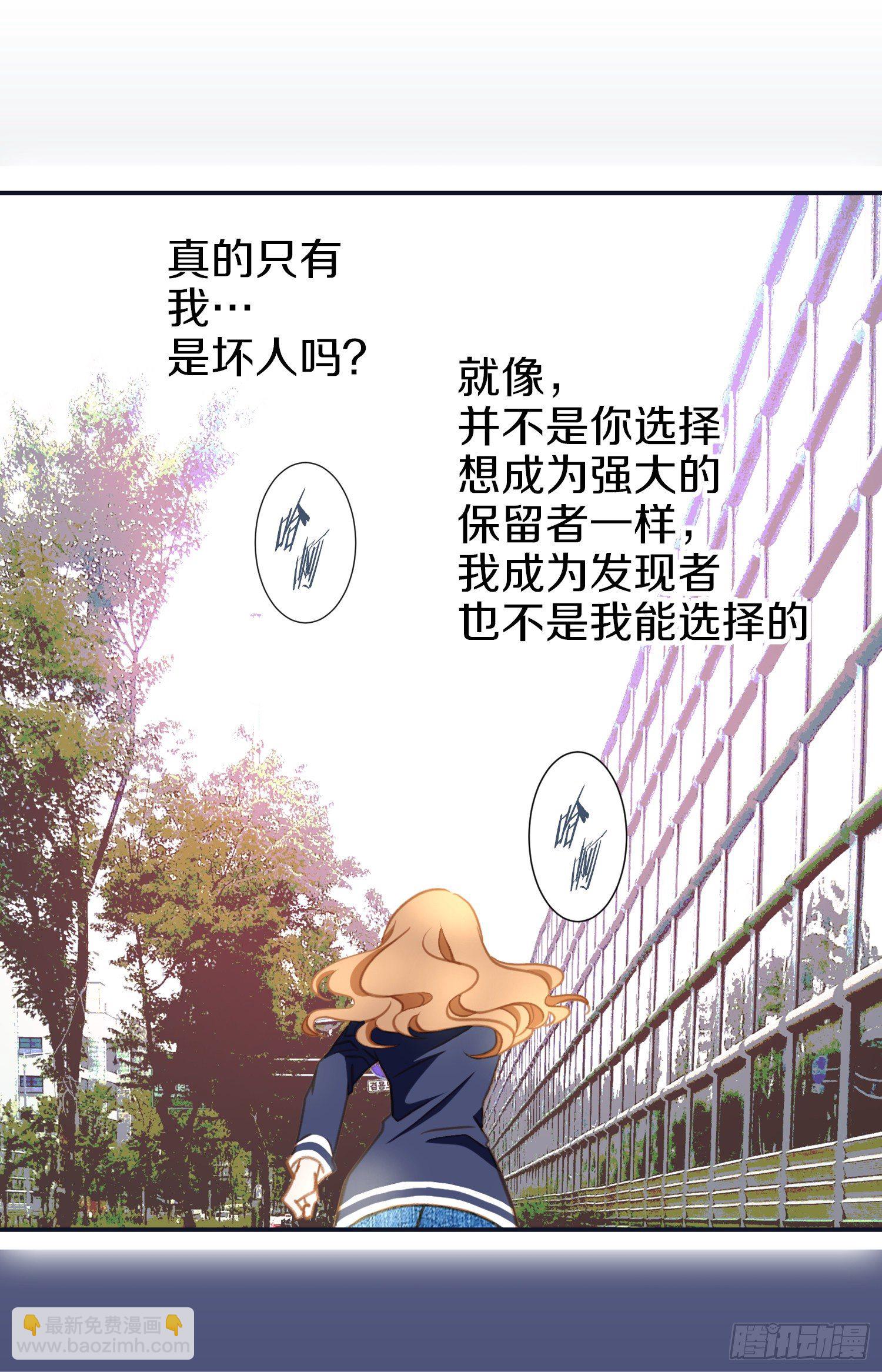 第11话 新的身份？5